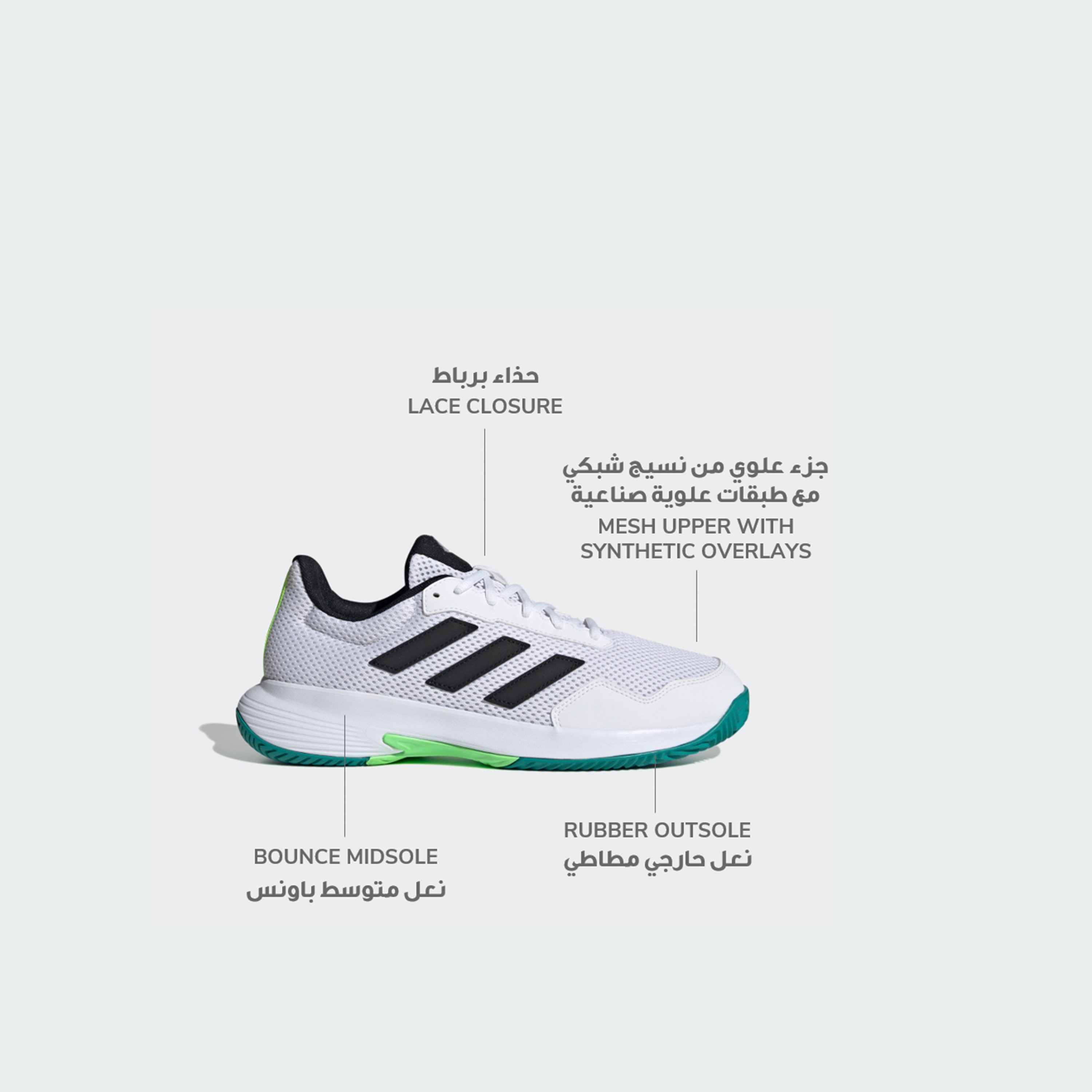 adidas Men's Game Spec 2 Lace-Up Tennis Shoes | OE-sports-men-shoes-image-2