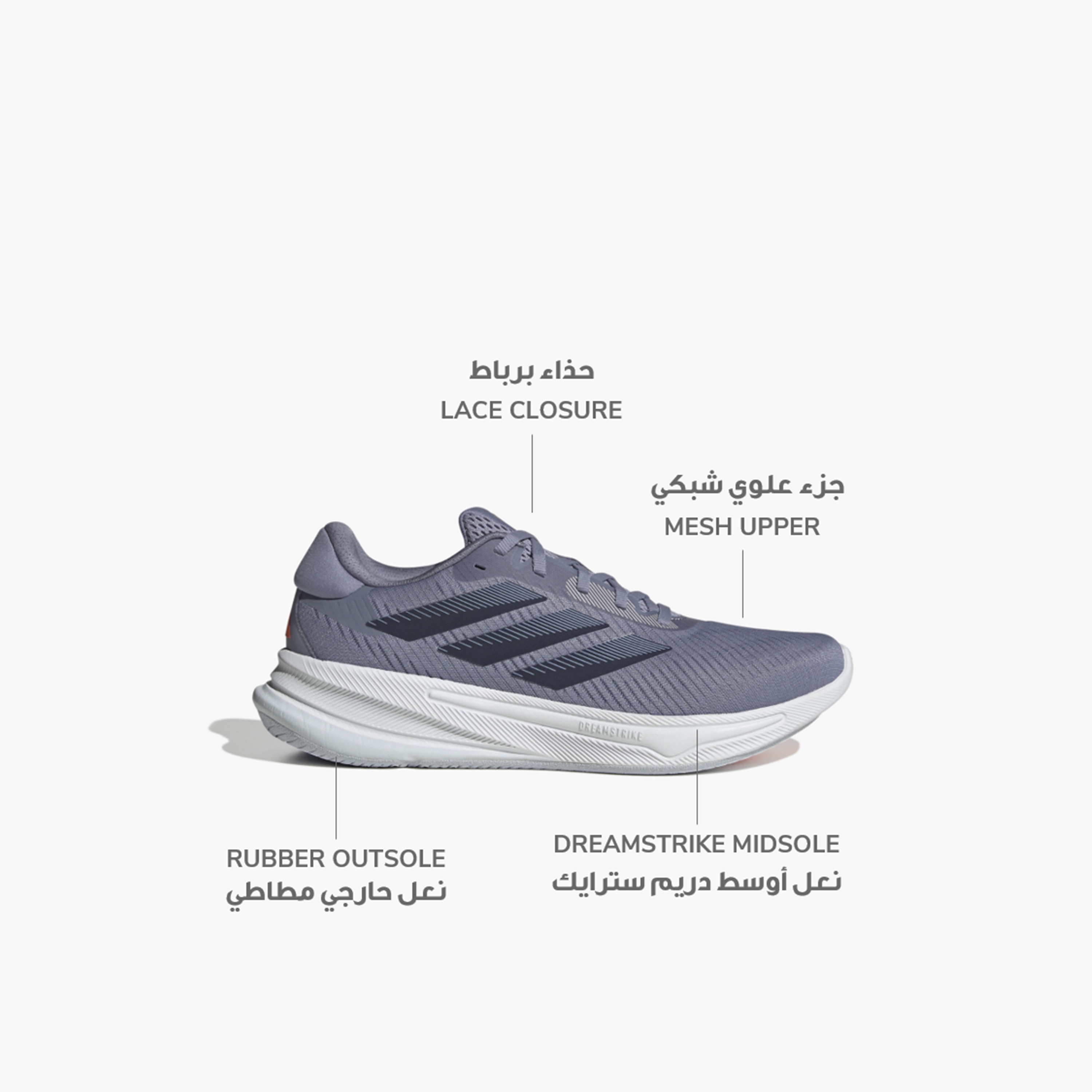 أديداس - حذاء سوبرنوفا إيز M للرجال-sports-men-shoes-image-50