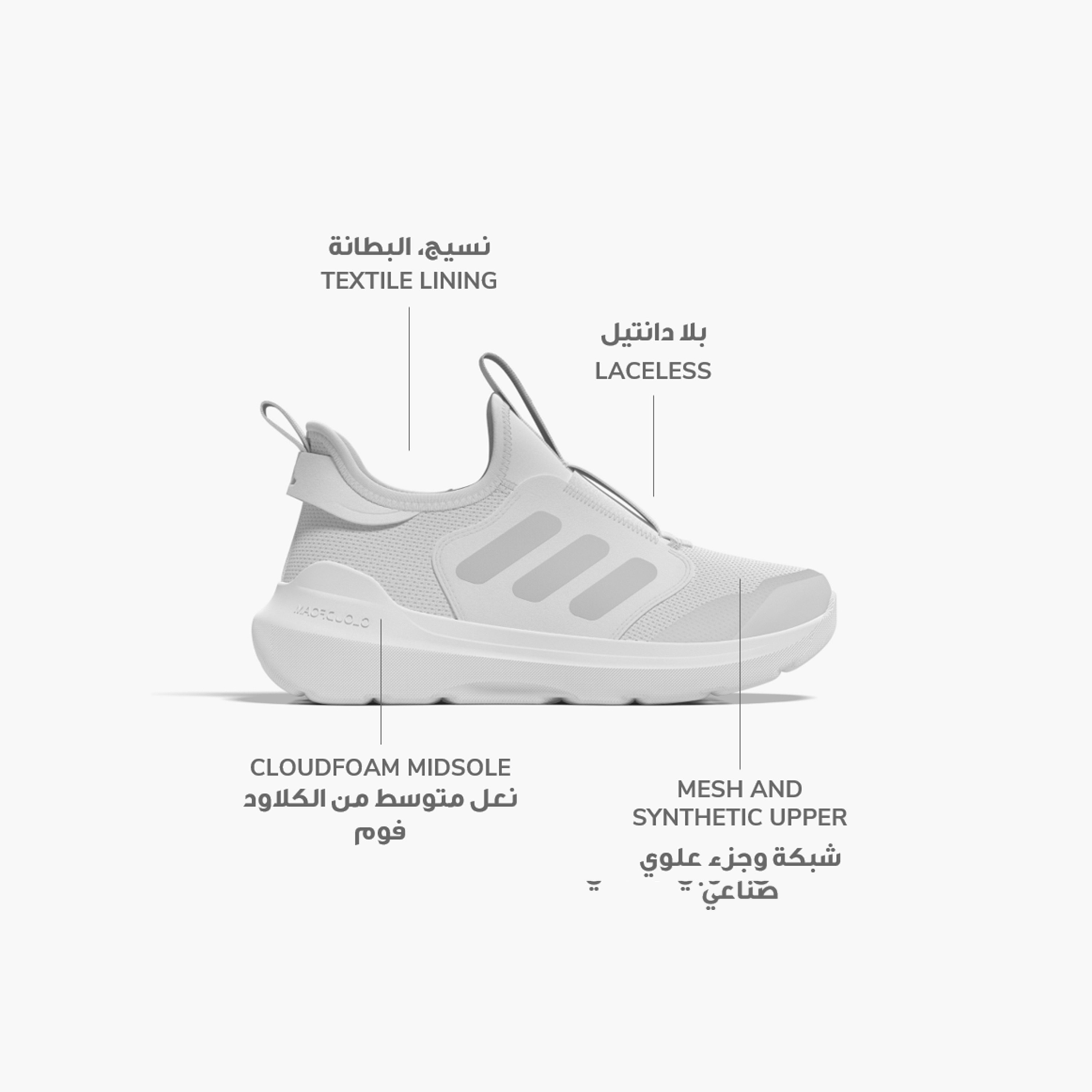 adidas Tensaur Comfort Shoes JR7660 | OE-sports-boys-shoes-image-2