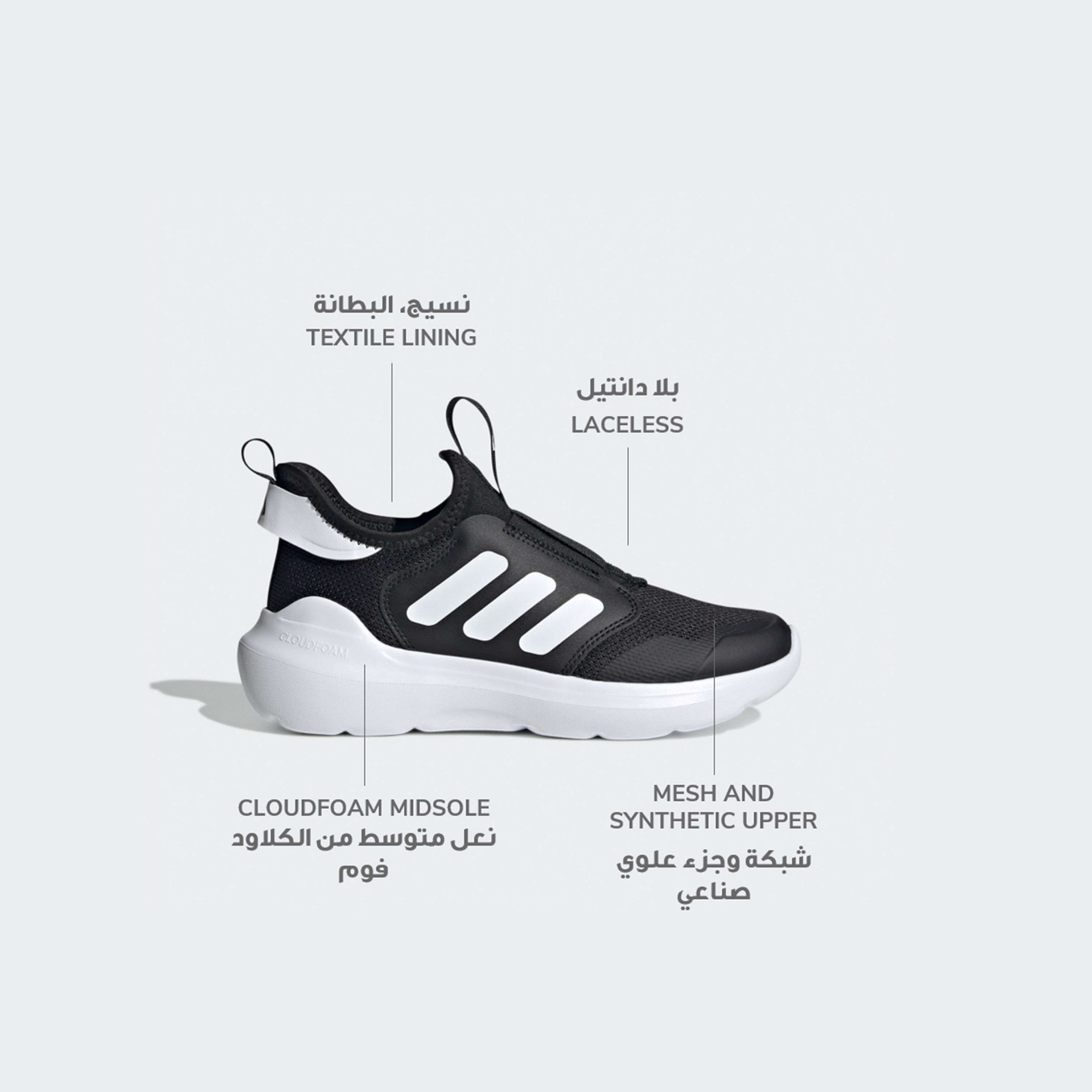 أديداس - حذاء رياضي تينسور كومفورت إيه سي سهل الارتداء JR7661 | OE-girls-shoes-sneakers-image-2