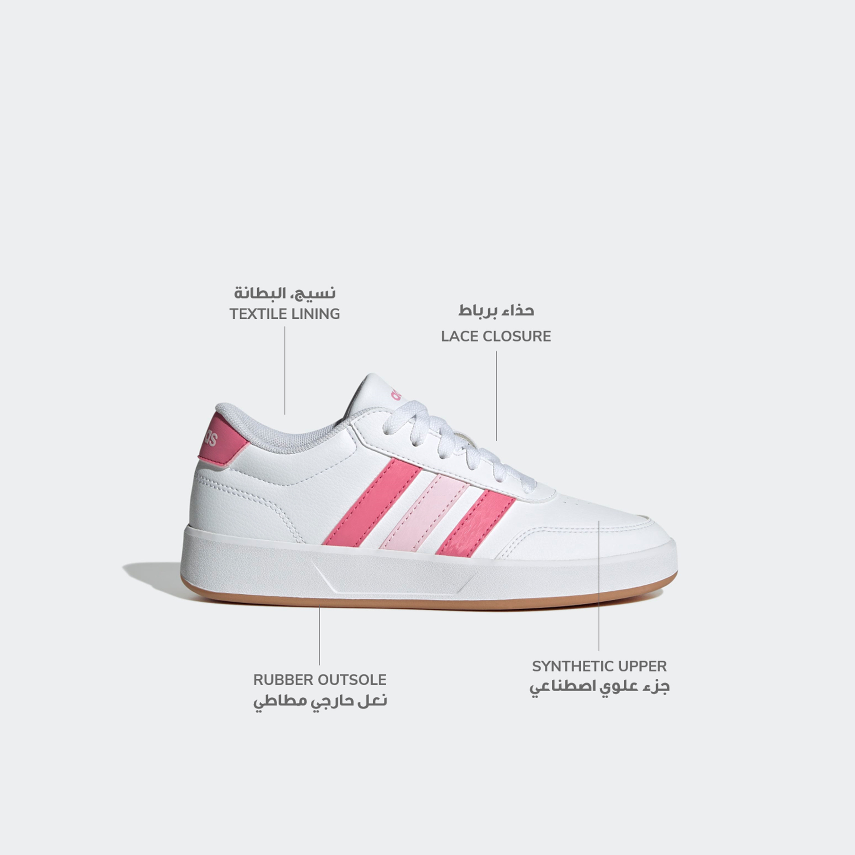 Adidas Girls Breaknet 3.0 Lace-Up Sneakers-women-shoes-sneakers-image-2