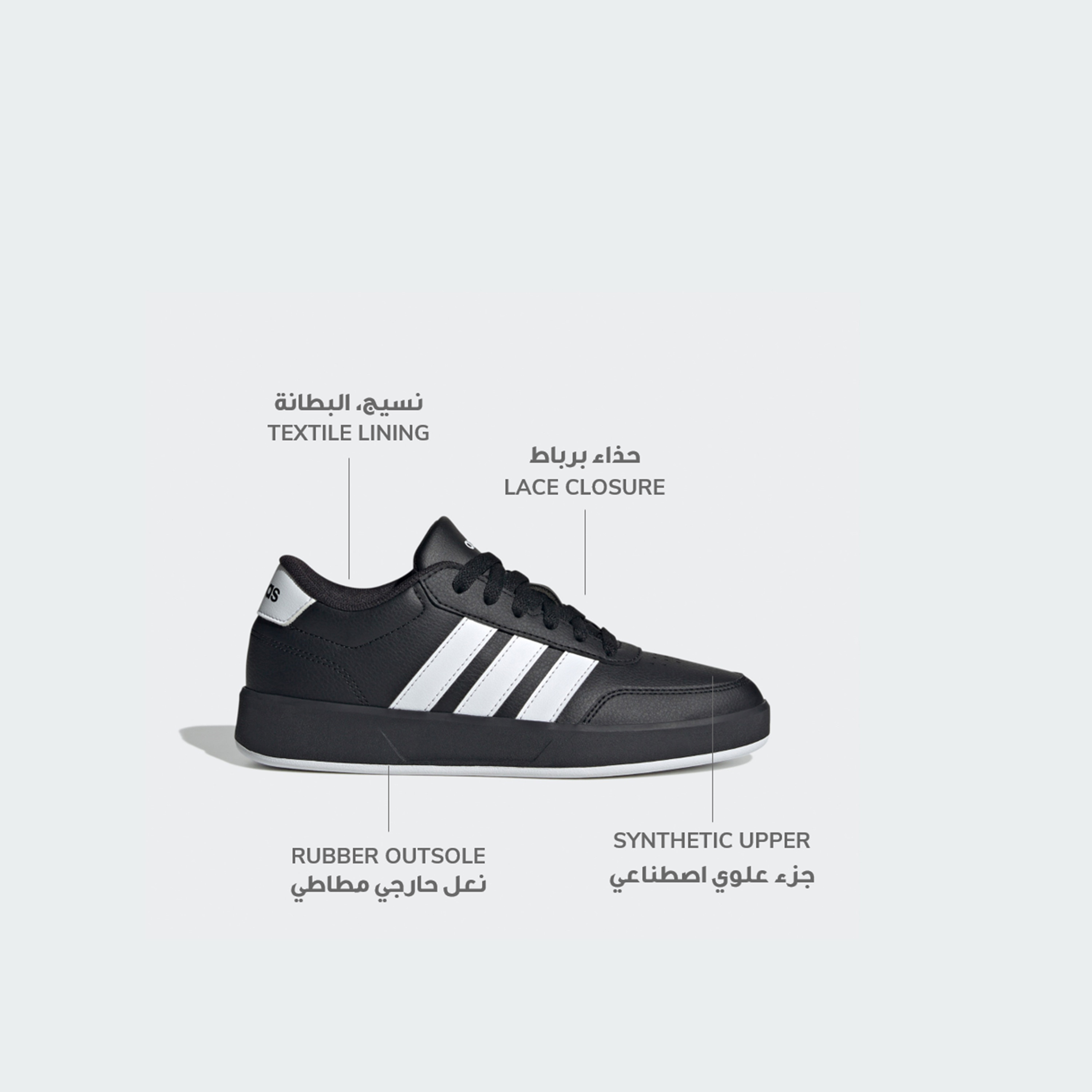أديداس - حذاء رياضي بريك نت 3.0 برباط | OE-girls-shoes-sneakers-image-2