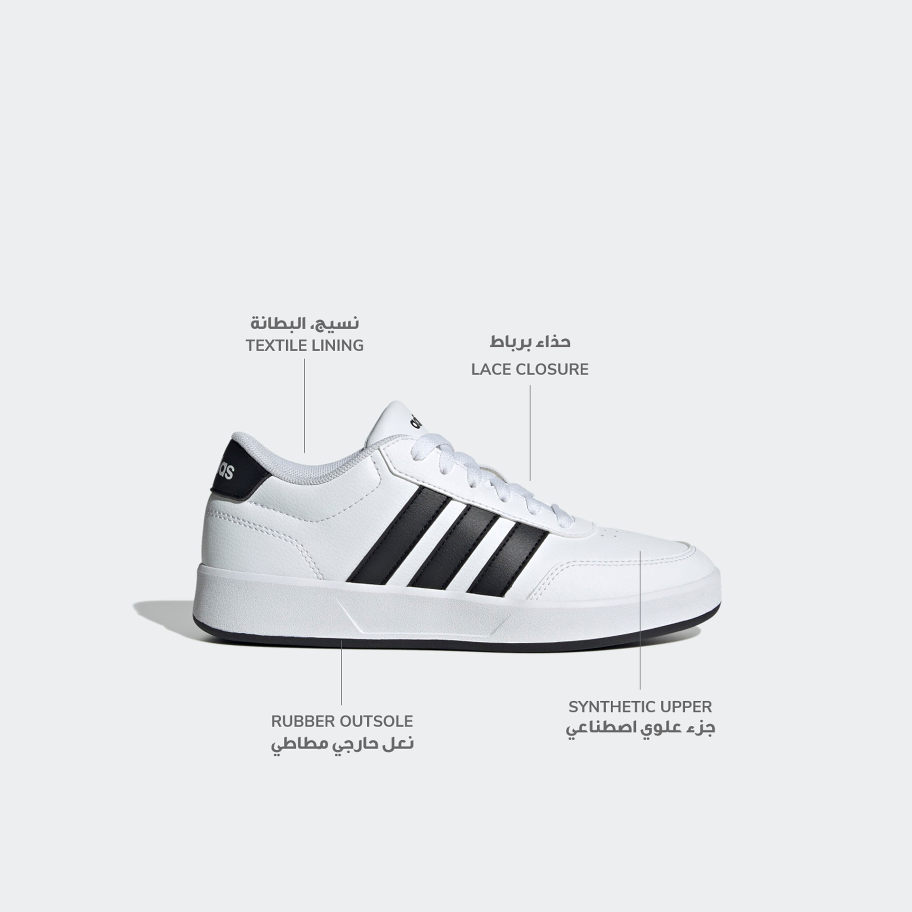Adidas Breaknet 3.0 Lace-Up Sneakers-girls-shoes-sneakers-image-2