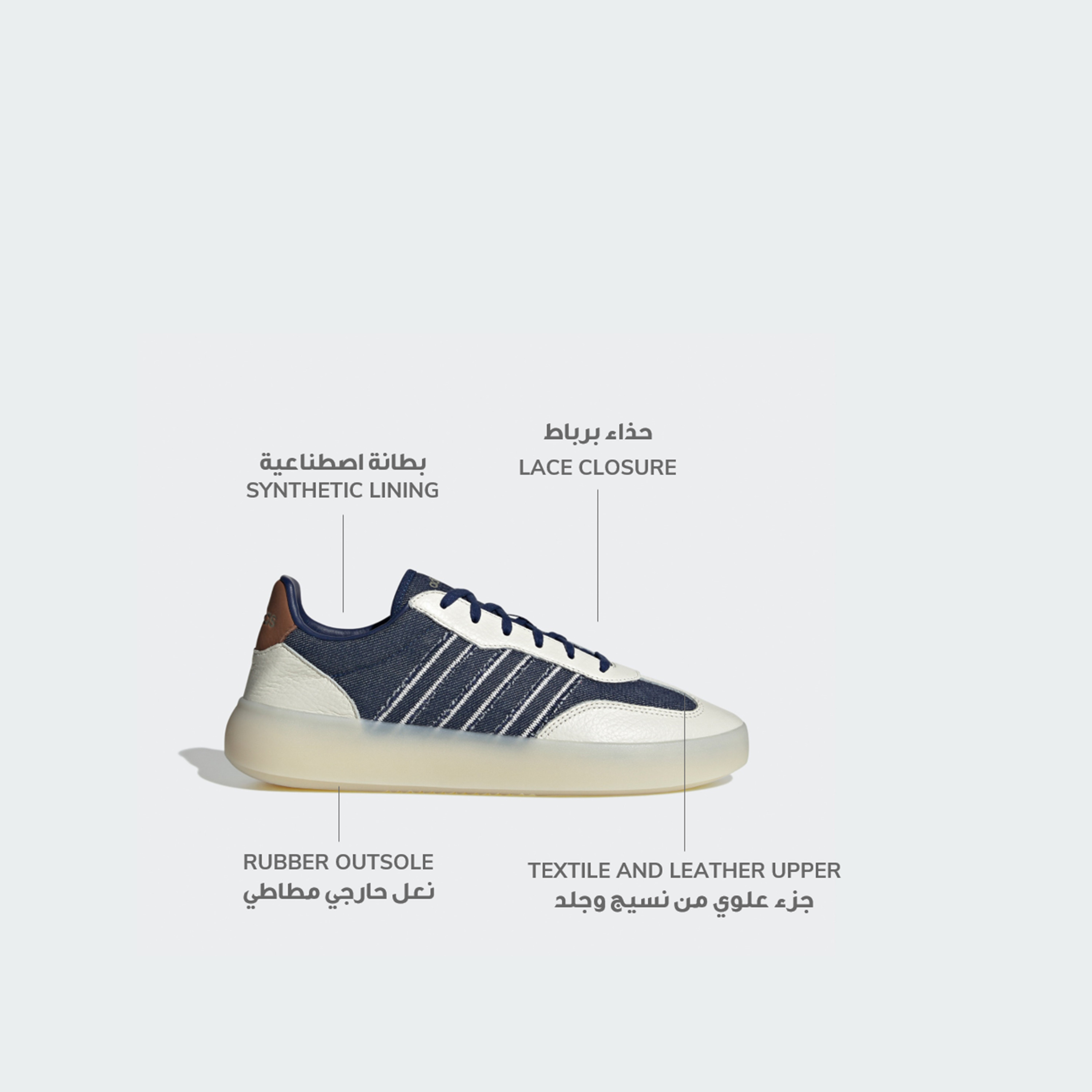 أديداس - حذاء باريدا ديكود للرجال-sports-men-shoes-image-18