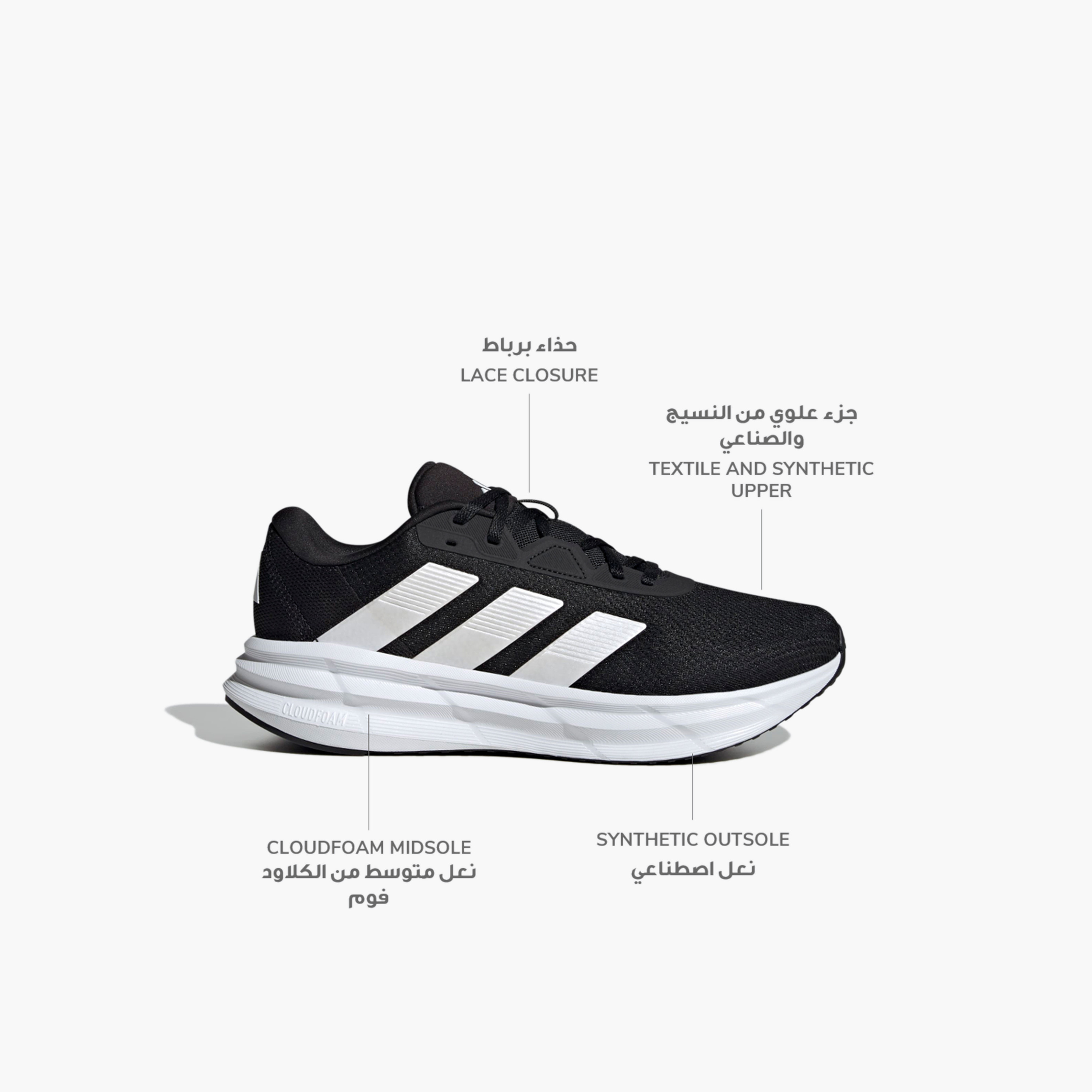 Adidas Men Galaxy 7 Extra Wide Lace-Up Running Shoes-sports-men-shoes-image-2