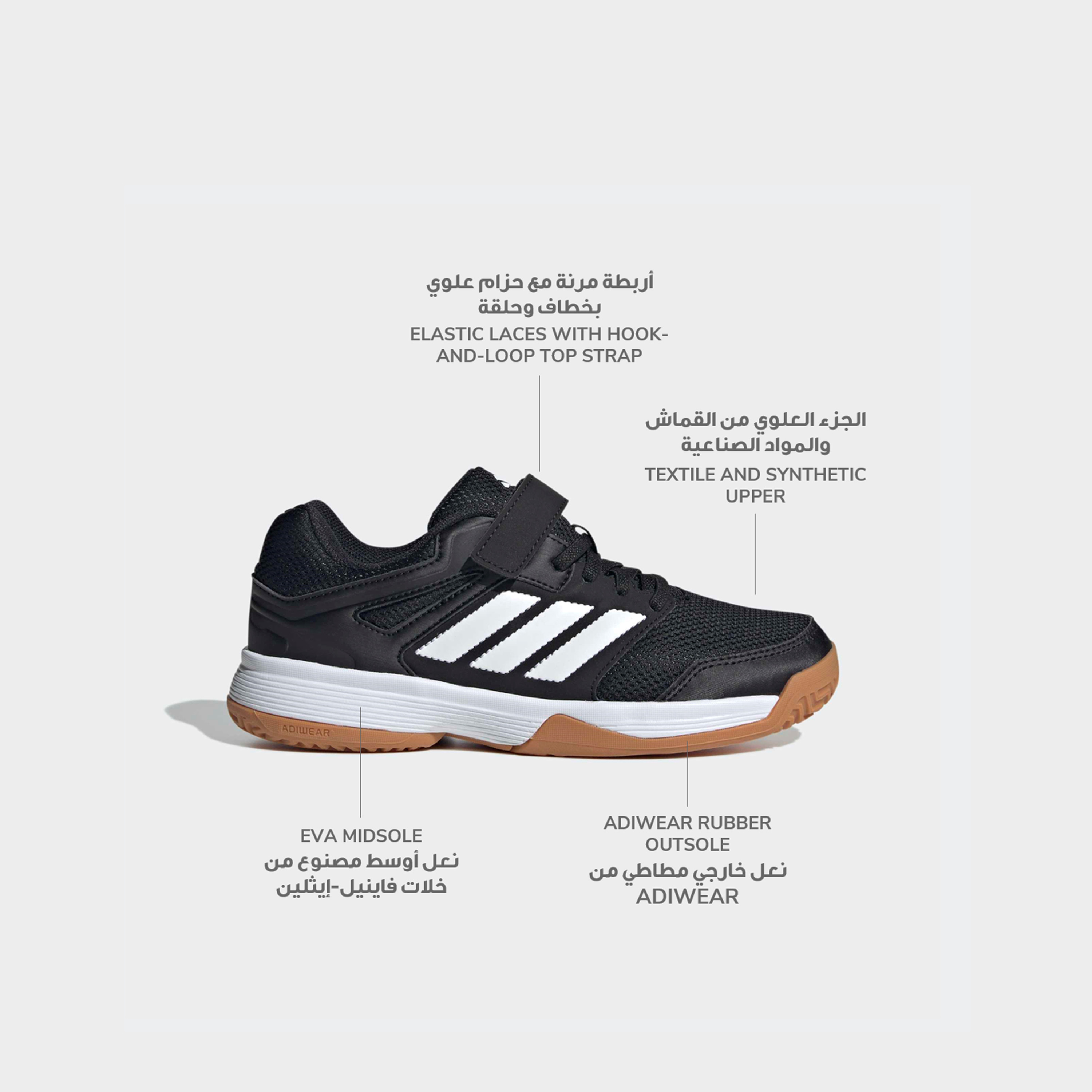 Adidas Boys Speedcourt Velcro Hook & Loop Volleyball Shoes-sports-boys-shoes-image-2