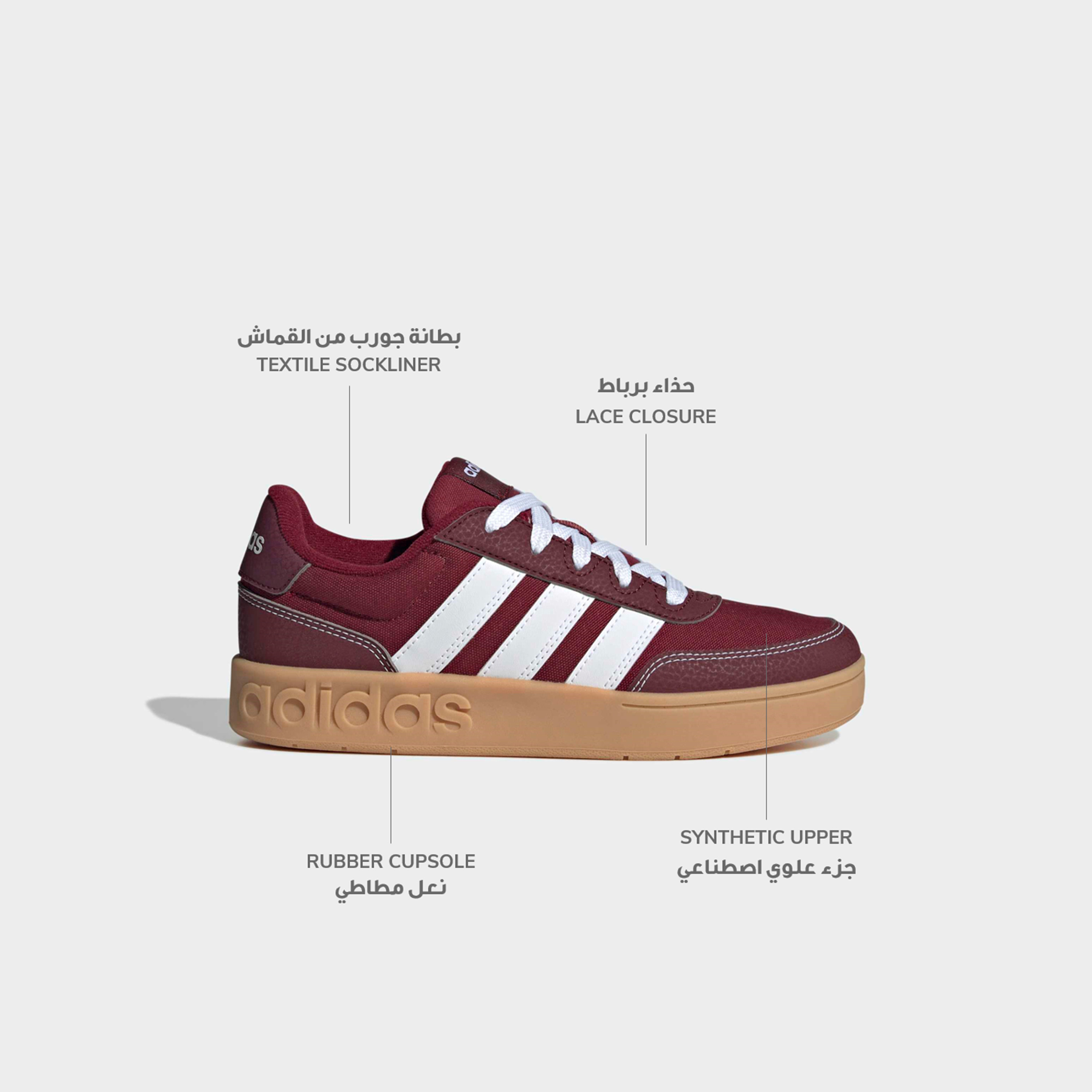 Adidas Boys Breakbase Lace-Up Sneakers-boys-shoes-sneakers-image-2