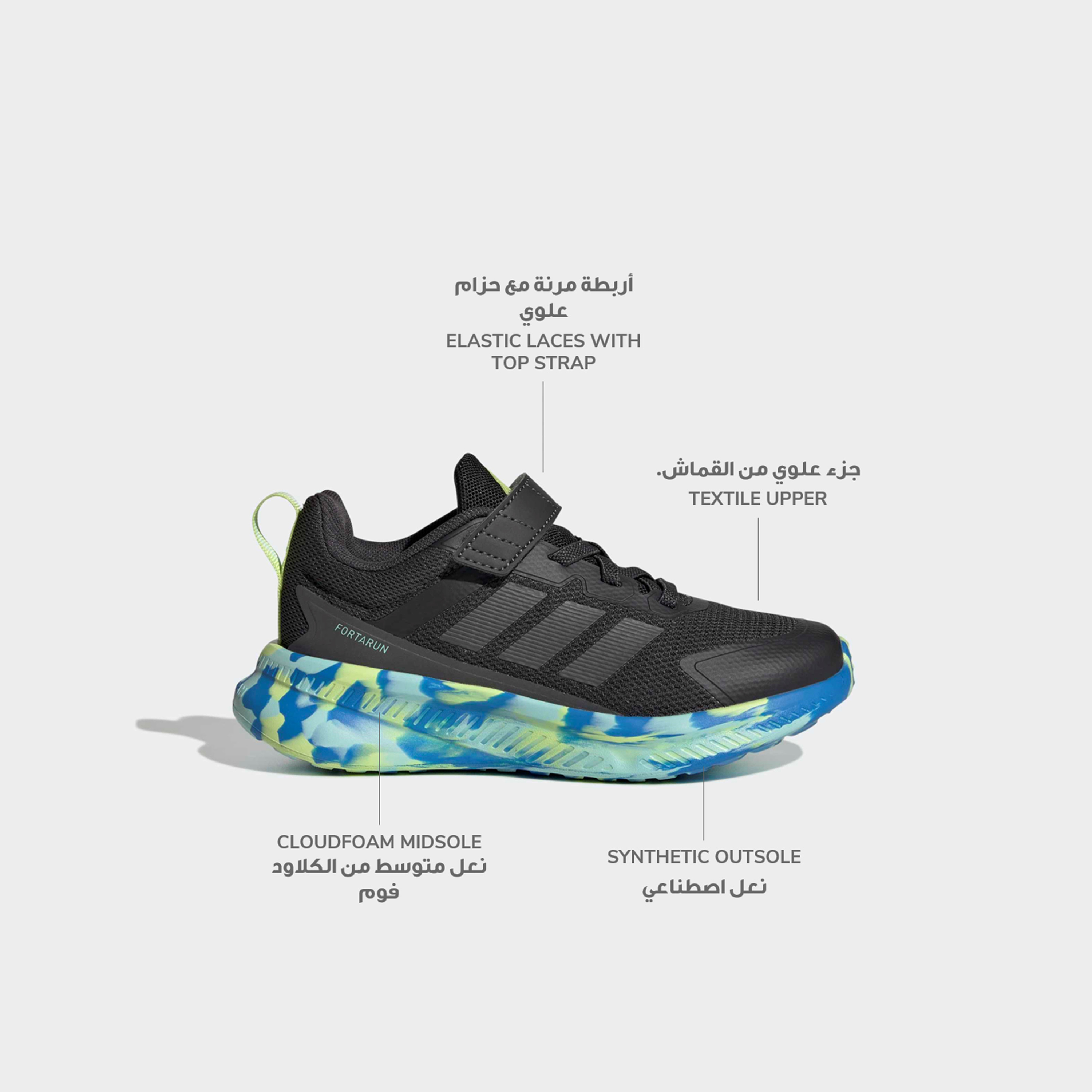 حذاء سنيكرز بشريط إغلاق لاصق "فورتارون 4.0" للأولاد من أديداس-boys-shoes-sneakers-image-7