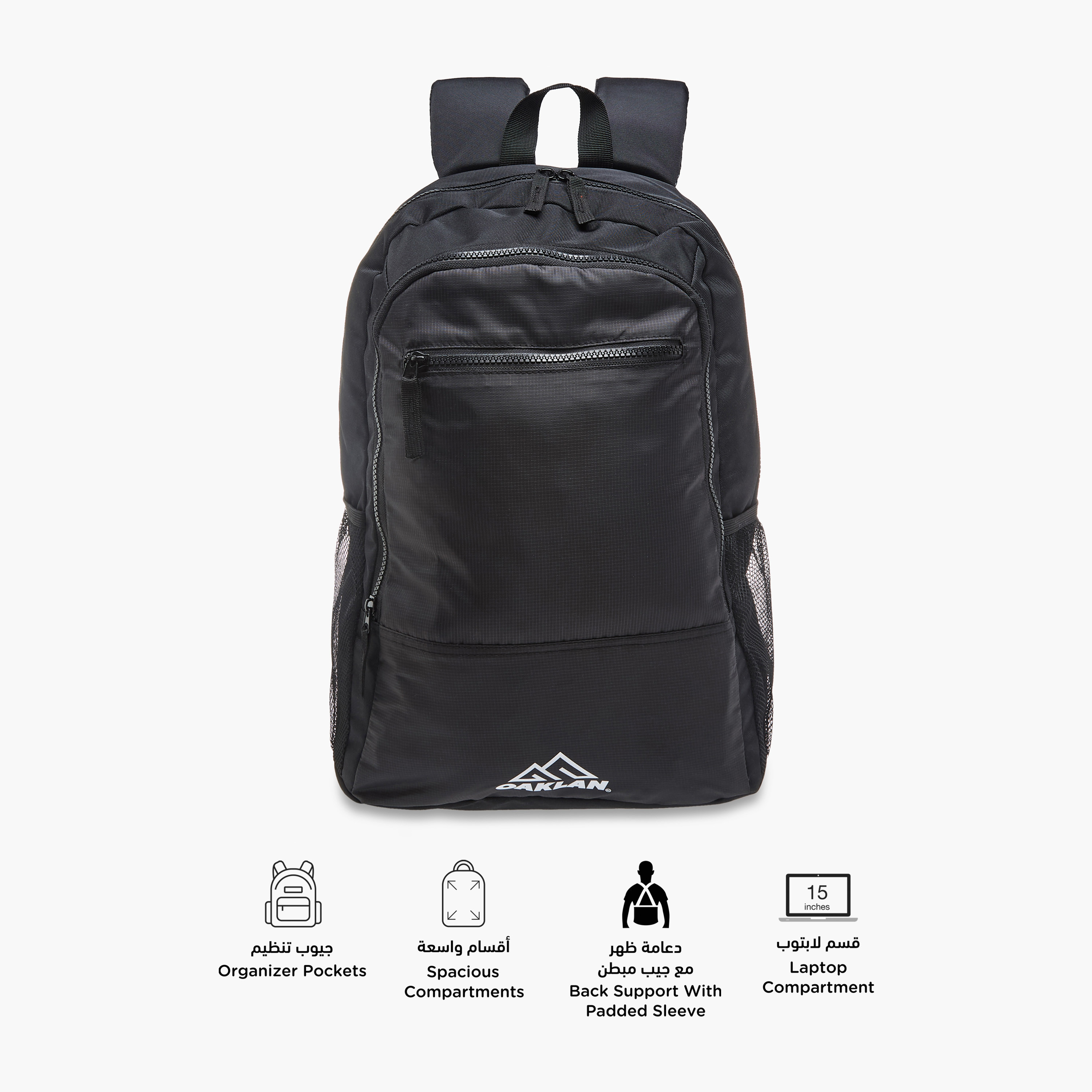 شنطة ظهر مدرسية بحمالات قابلة للتعديل وطبعات شعار من أوكلان من شو إكسبريس - 15x29x45 سم-school-bagsandbackpacks-backpacks-image-2