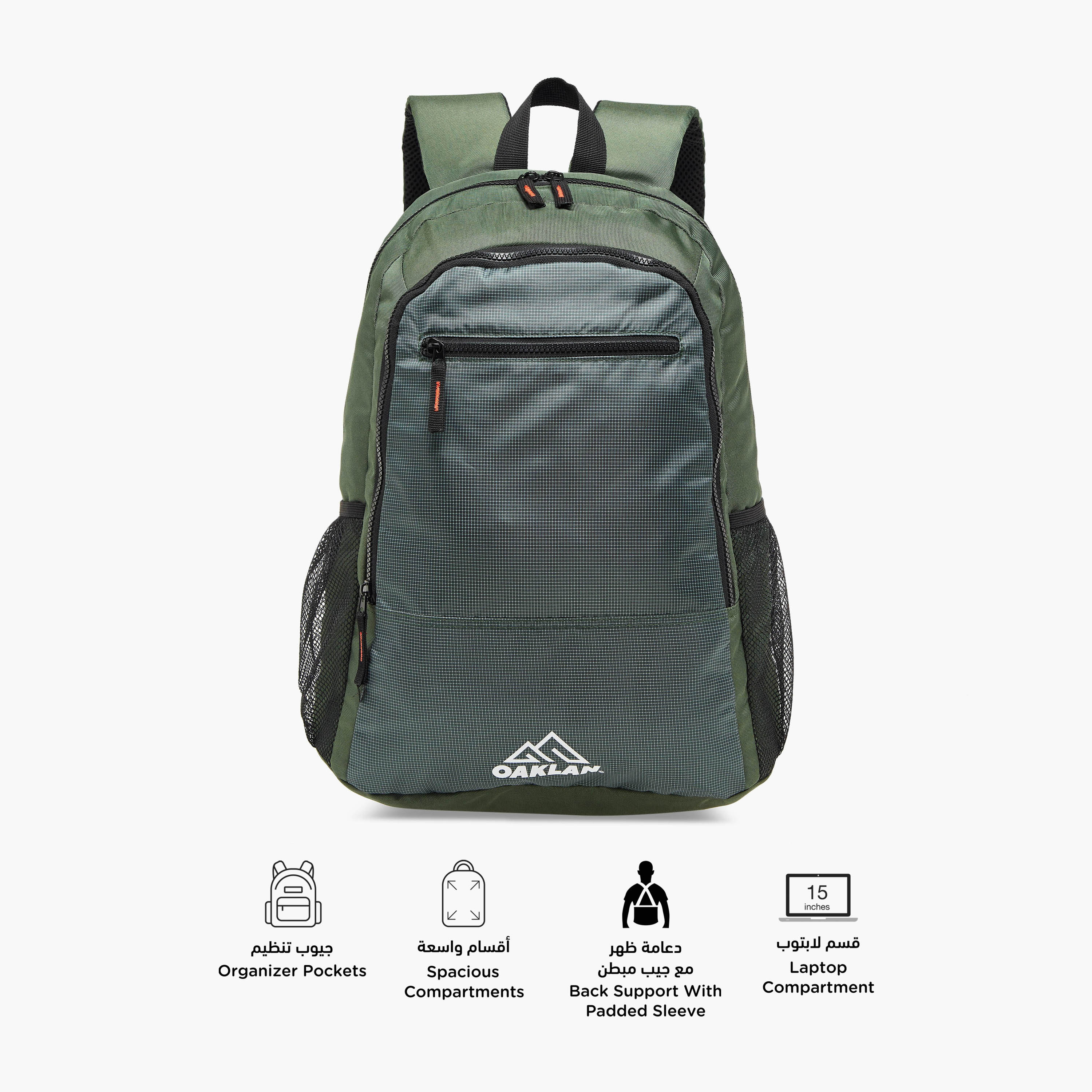 شنطة ظهر مدرسية بحمالات قابلة للتعديل وطبعات شعار من أوكلان من شو إكسبريس - 15x29x45 سم-school-bagsandbackpacks-backpacks-image-2