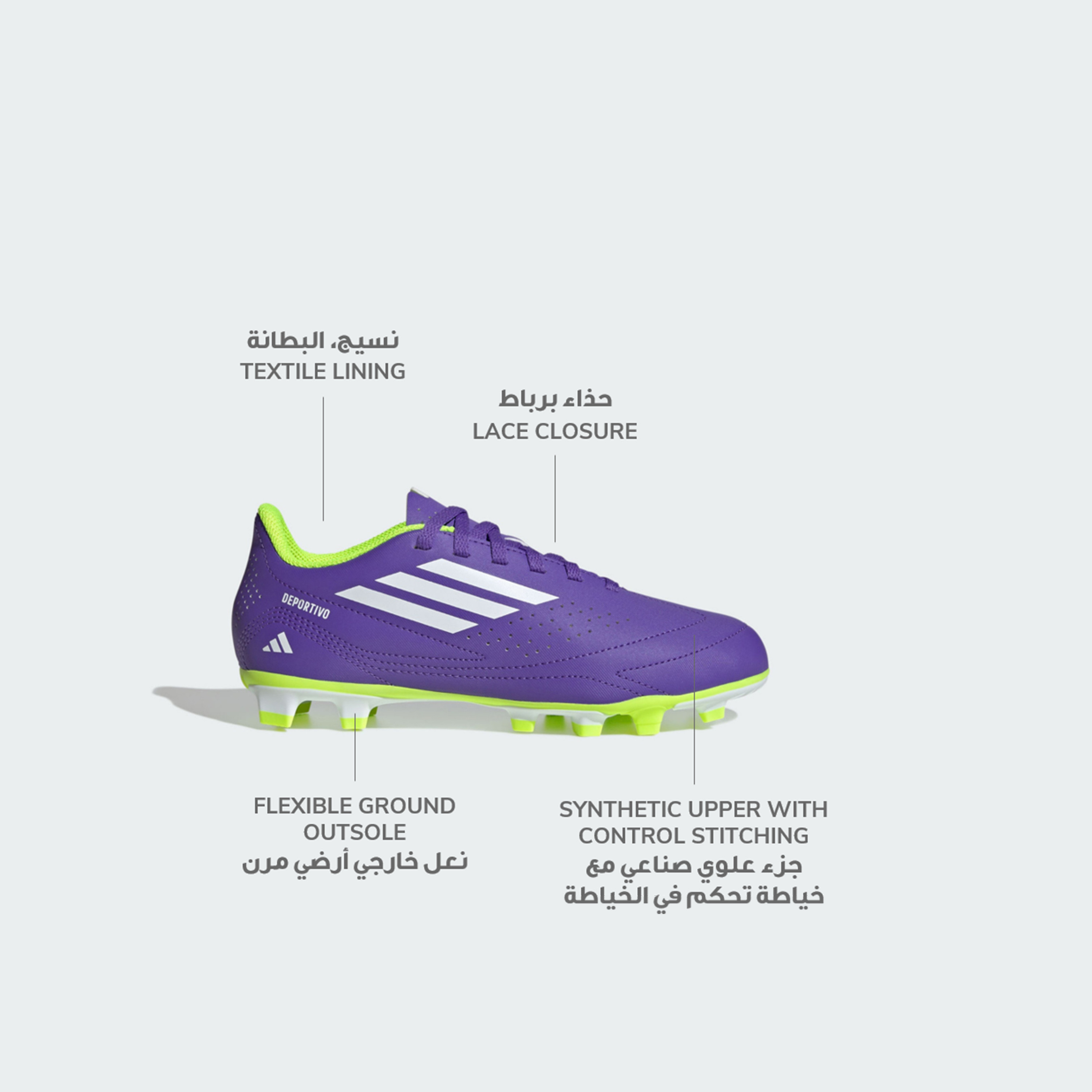 حذاء كرة قدم خفيف الوزن برباط ديبورتيفو للأطفال من أديداس-sports-gear-football-shoes-firmground-image-2