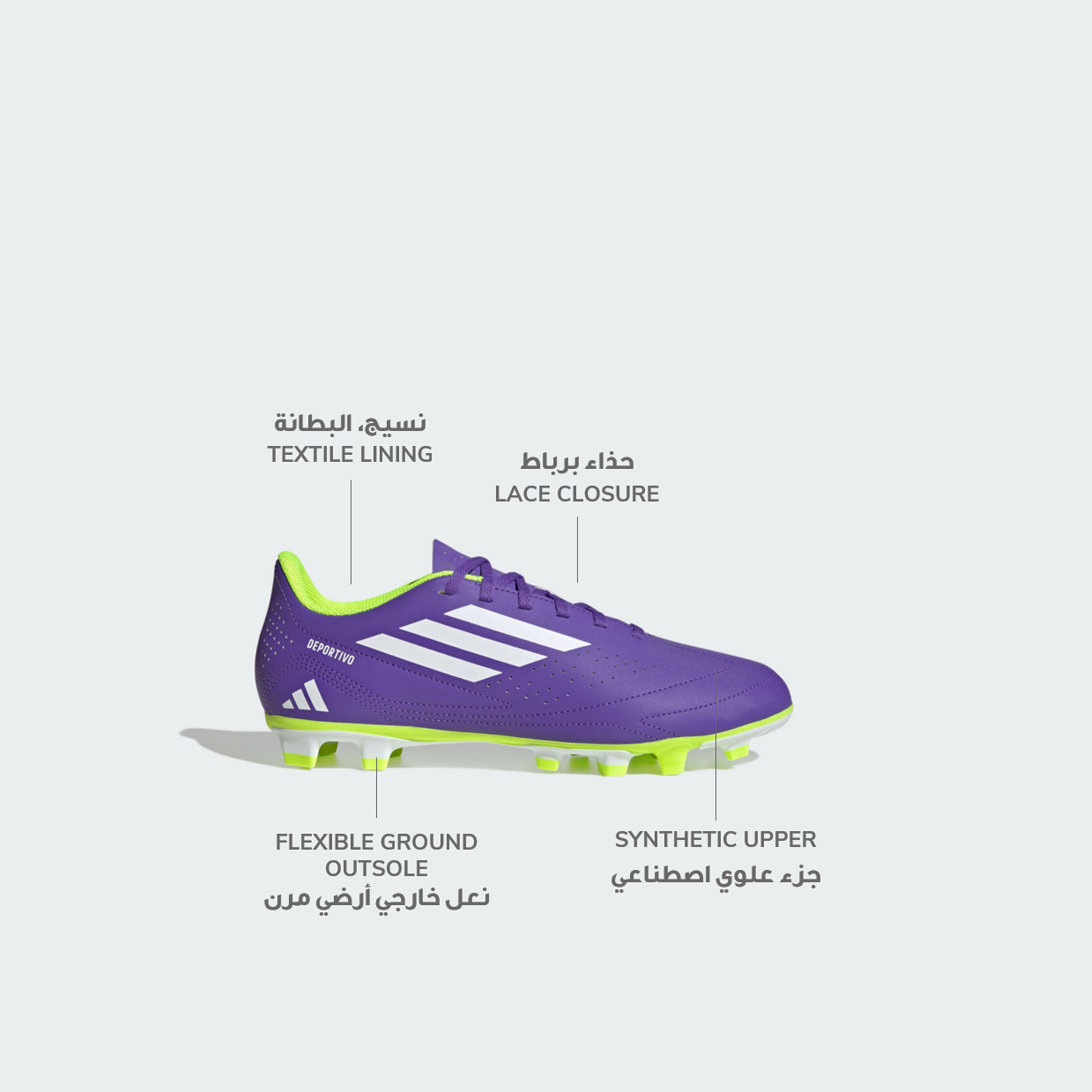 أديداس - حذاء كرة القدم ديبورتيفو III FxG برباط للأرضيات المتعددة للرجال | OE-sports-gear-football-shoes-firmground-image-2