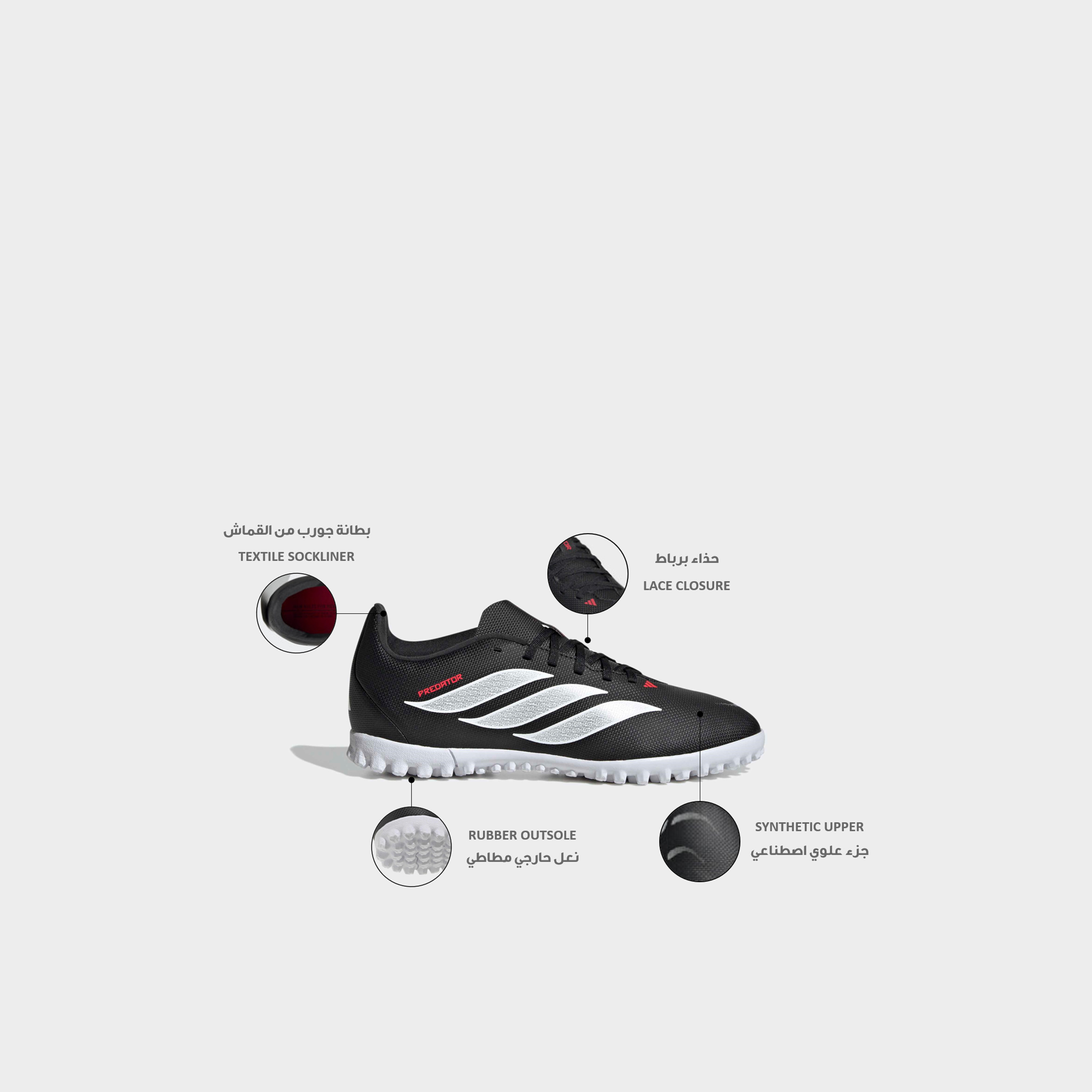 Adidas Boys Predator Club TF Lace-Up Football Turf Shoes-sports-boys-shoes-image-2
