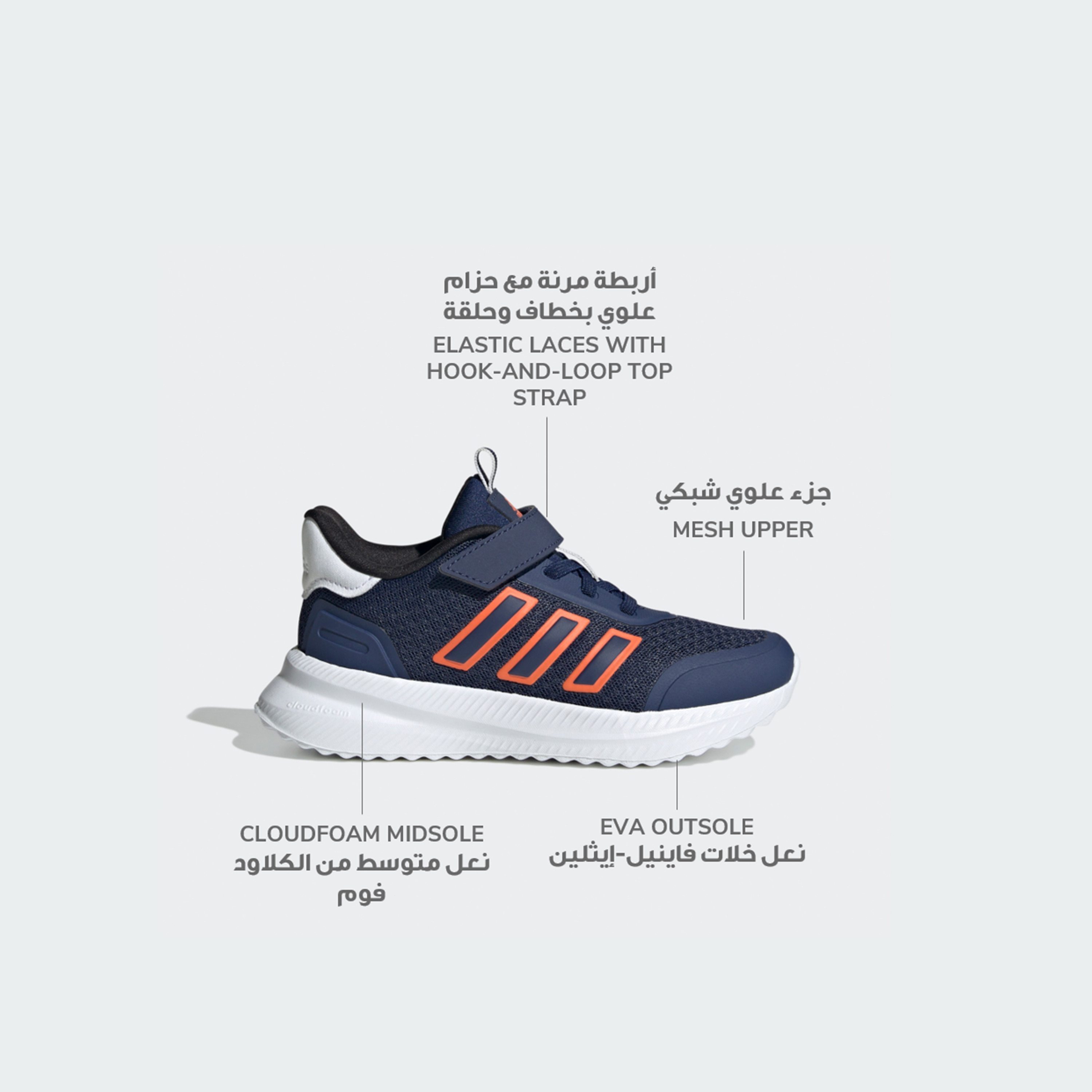 حذاء خفيف الوزن إكس بلرباث للأولاد من أديداس-boys-shoes-sneakers-image-10