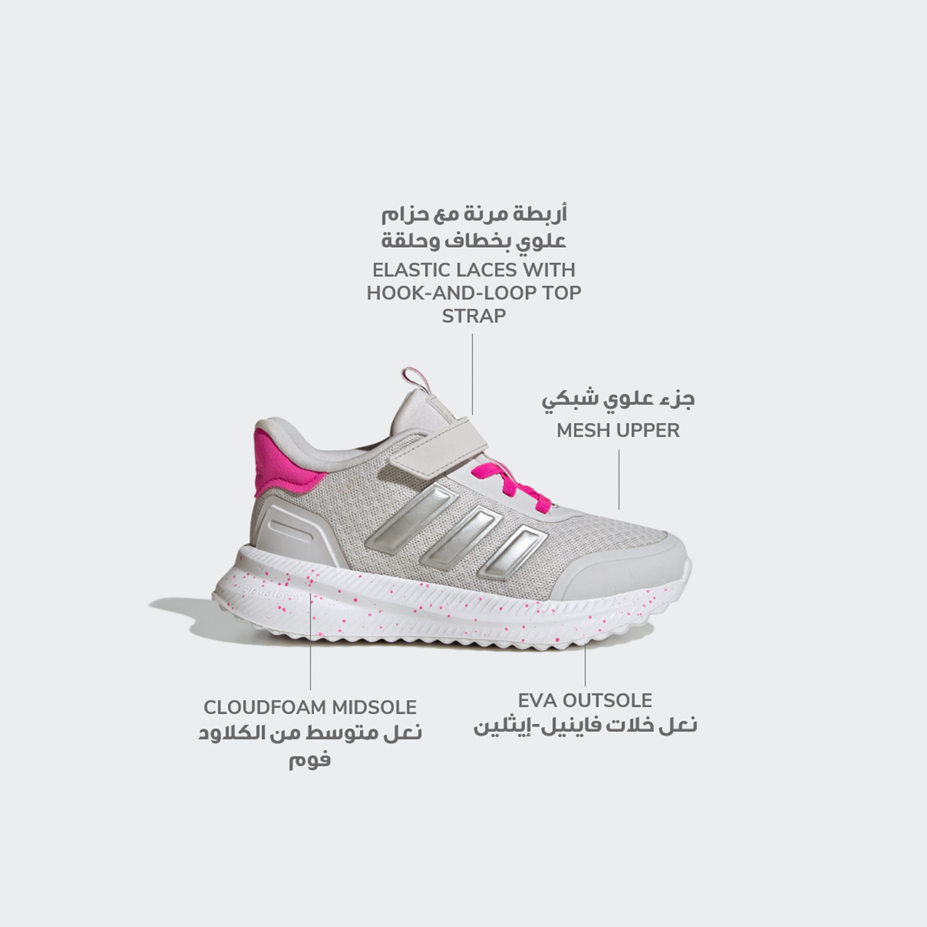 حذاء جري إكس بلرباث إي إل سي بشريط لاصق للبنات من أديداس-girls-shoes-sports-image-17