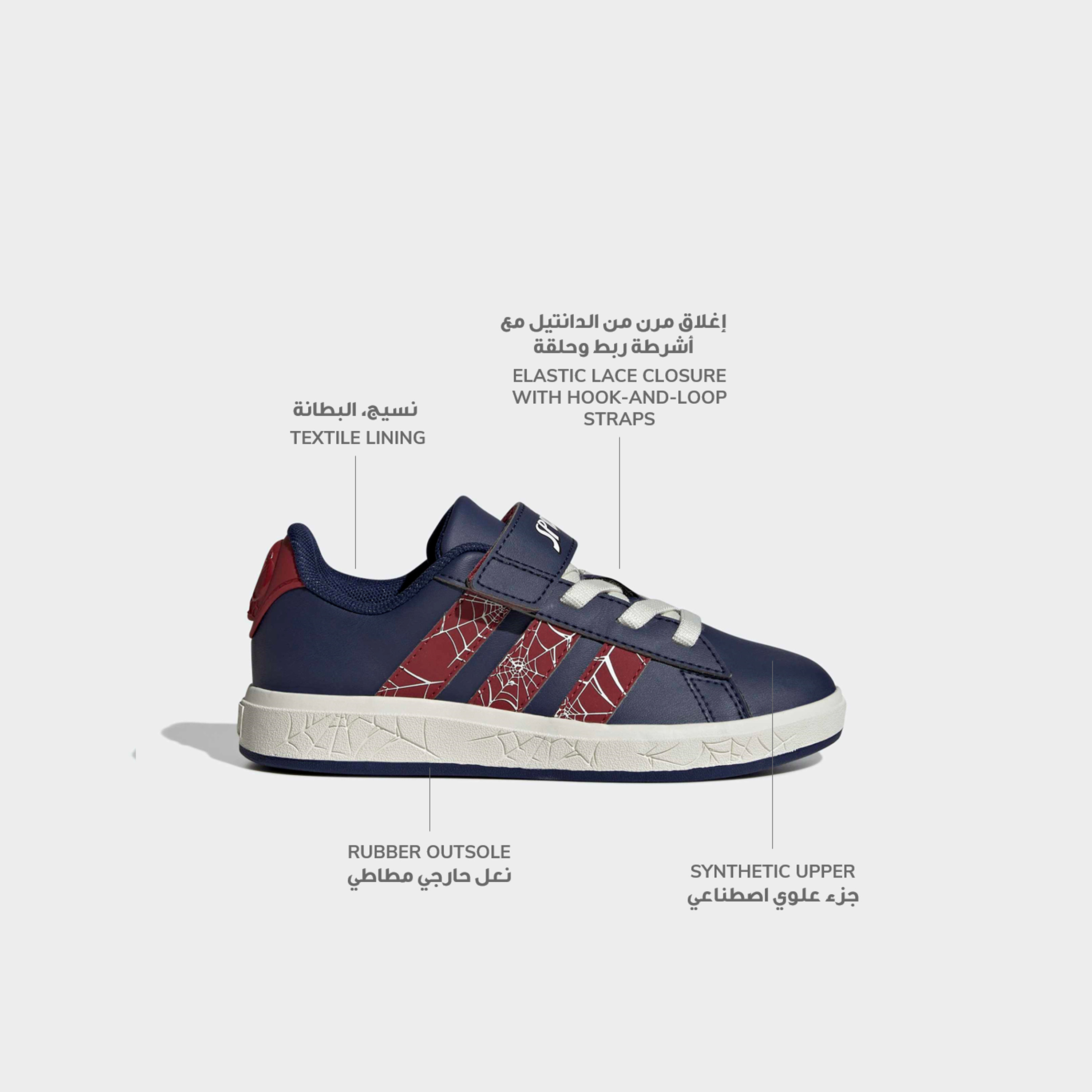 Adidas Boys Grand Court Spider-Man EL Hook and Loop Sneakers-boys-shoes-sneakers-image-2