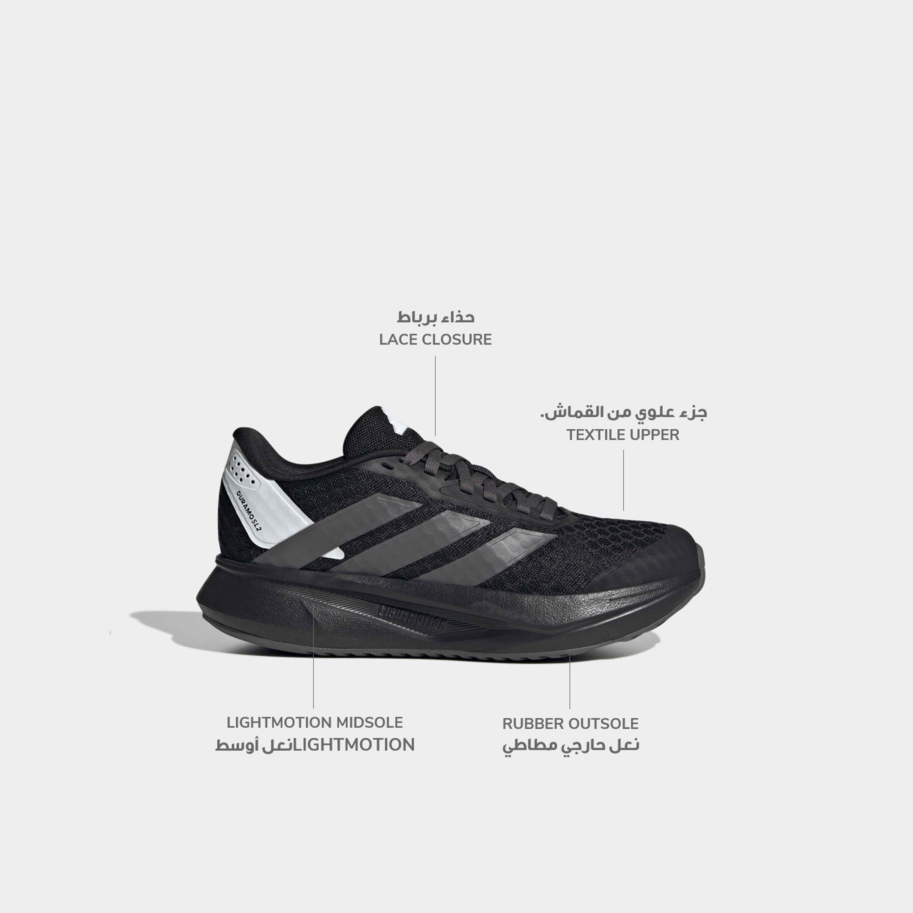 Adidas Boys Duramo SL2 Lace-Up Running Shoes-boys-shoes-sneakers-image-2