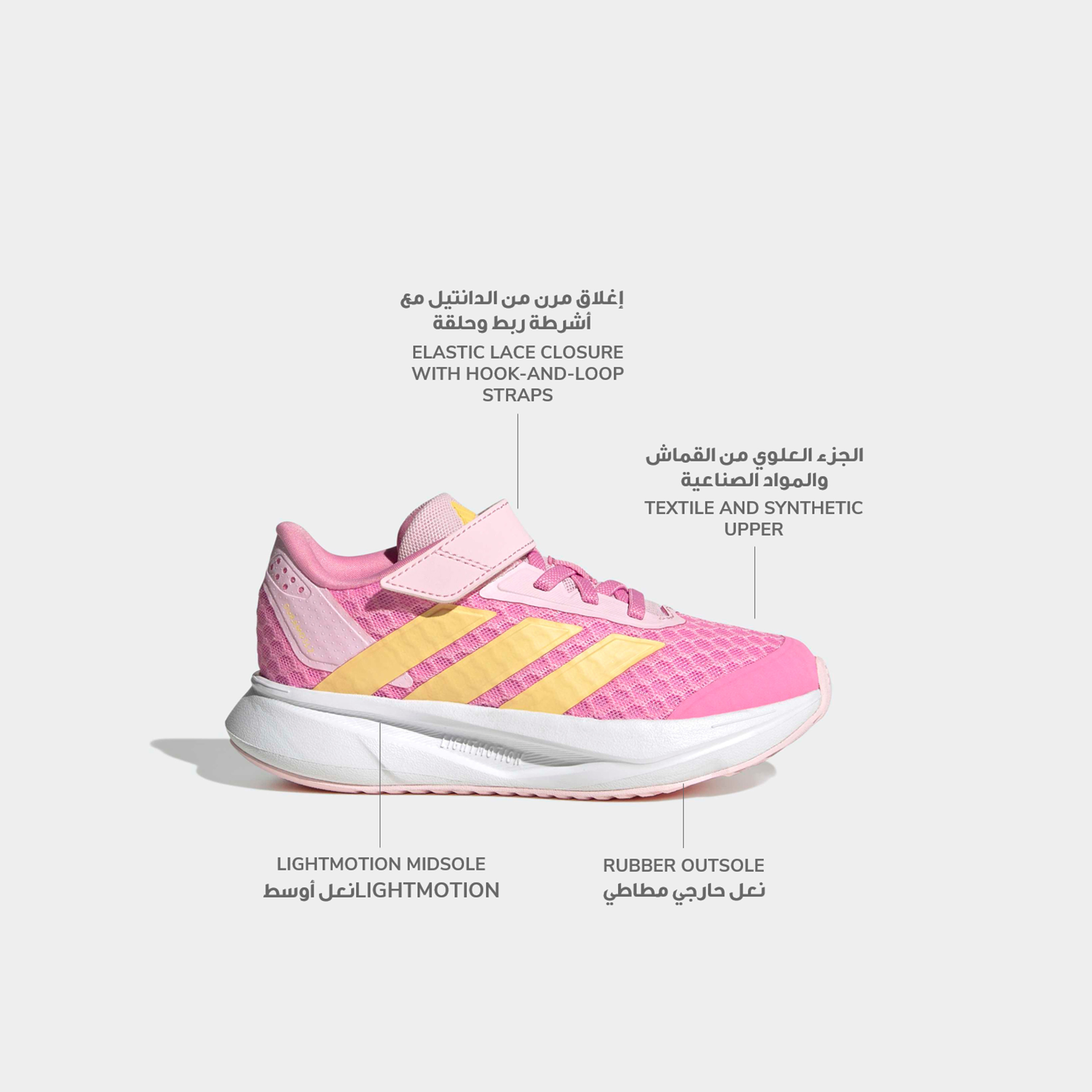 Adidas Girls Duramo SL2 EL Hook & Loop Running Shoes-sports-girls-shoes-image-2