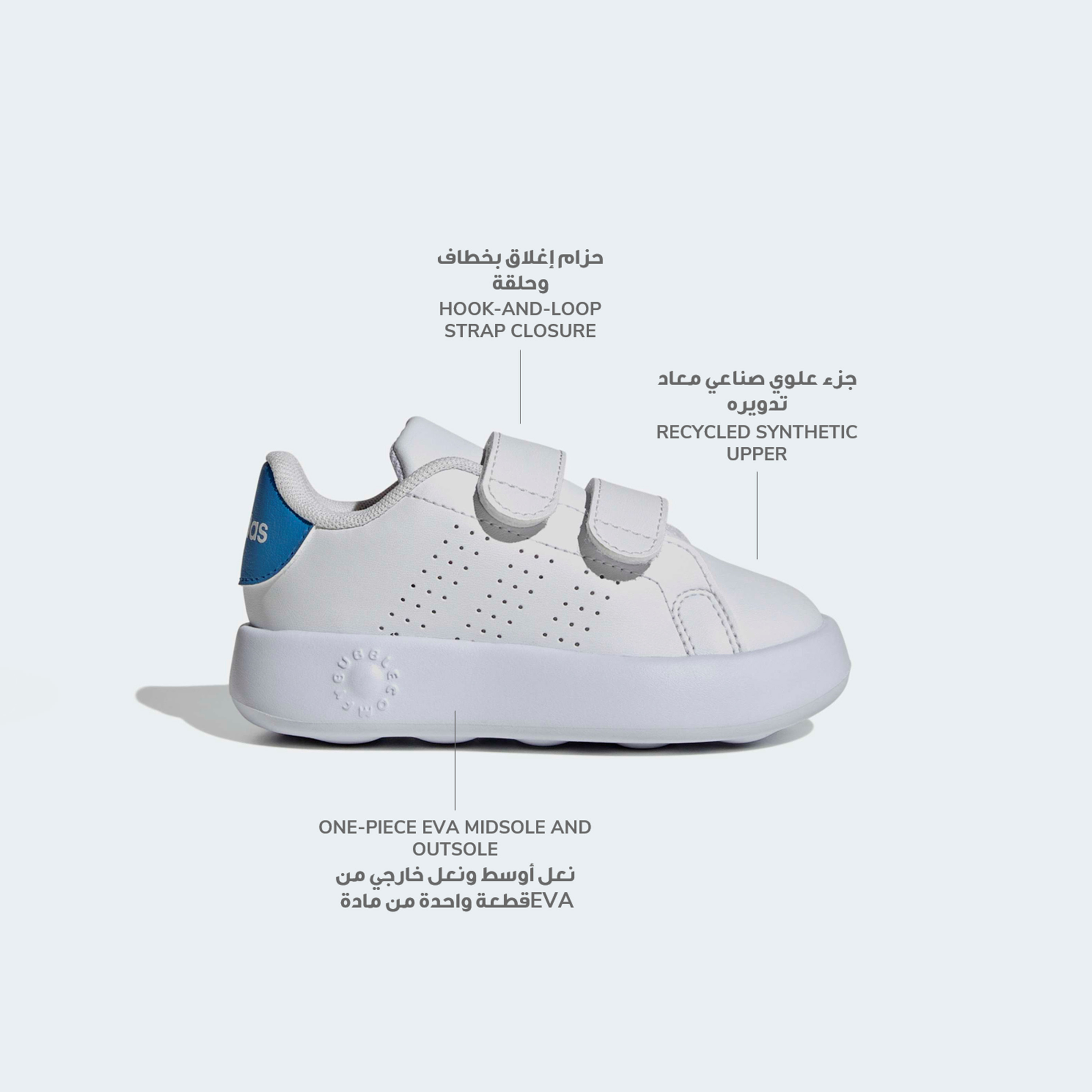 Adidas Advantage CF Sneakers with Hook & Loop-baby-boys-shoes-closedshoes-image-2
