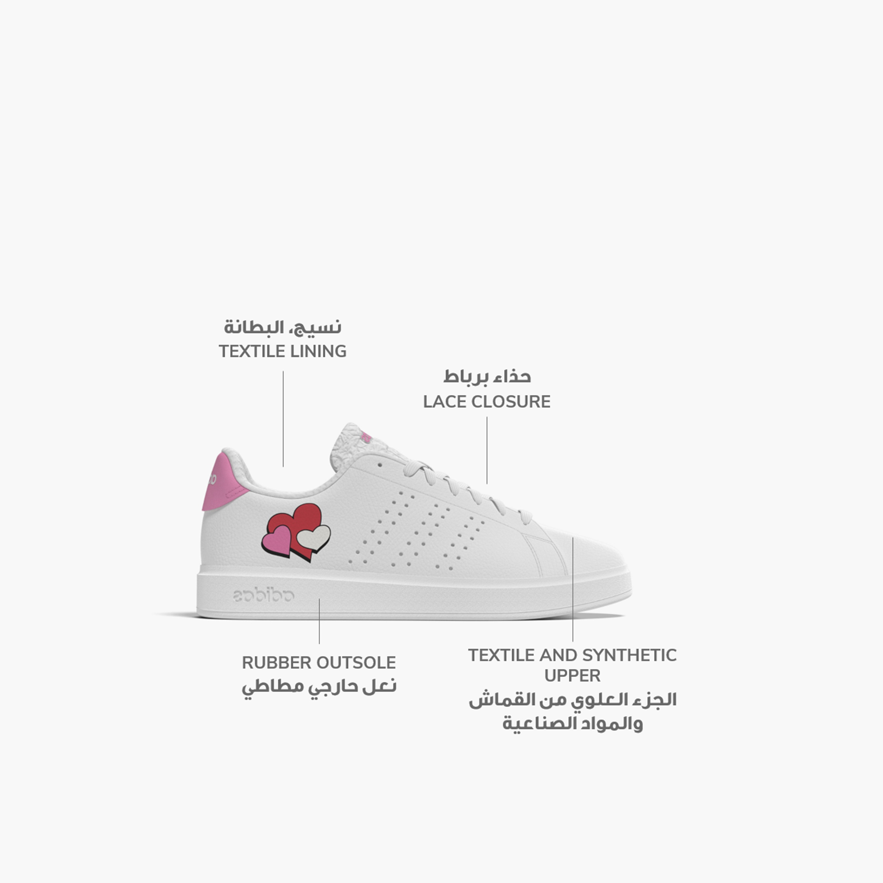 أديداس - حذاء أدفانتج 2.0 للنساء-women-shoes-sneakers-image-18