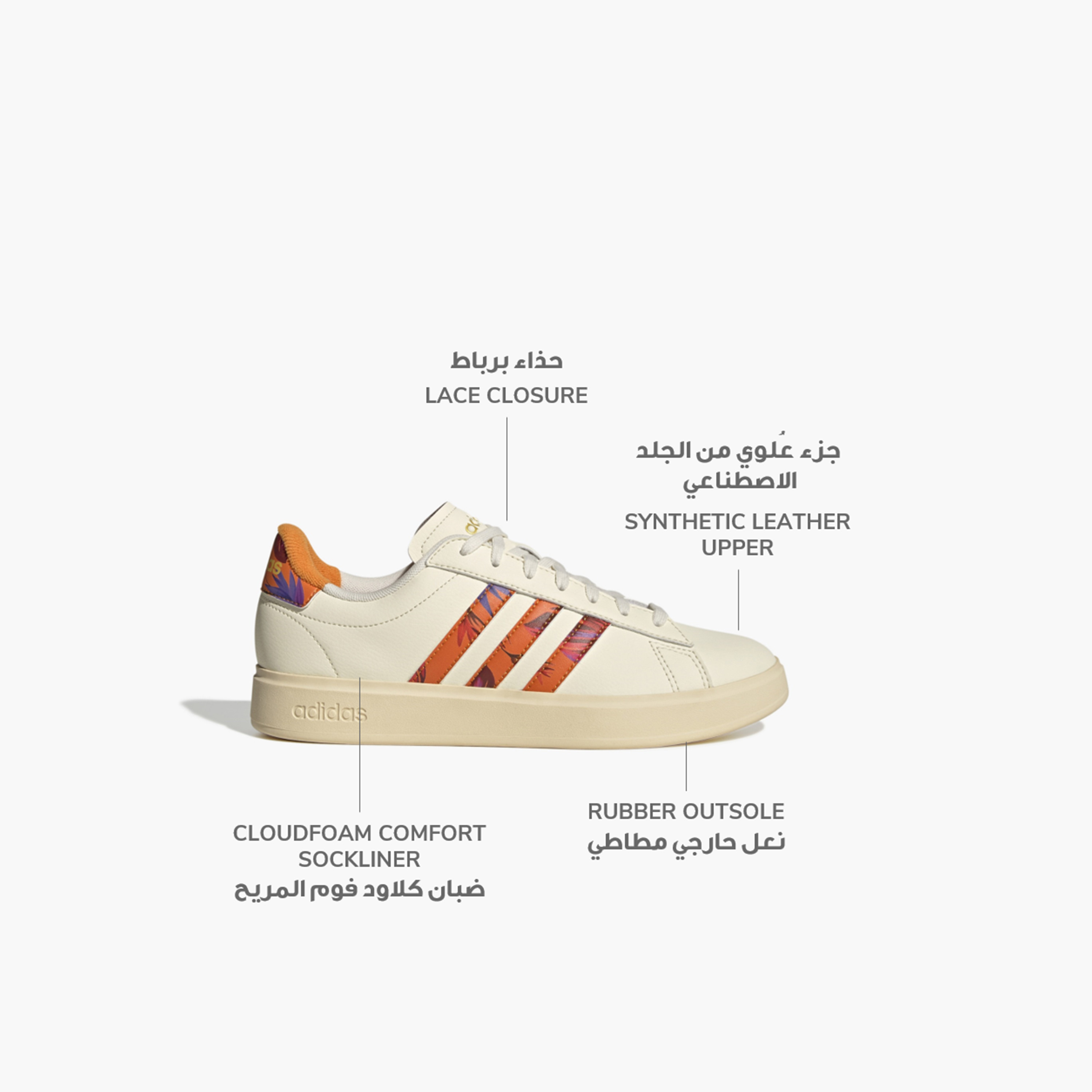 حذاء جراند كورت 2.0 رياضي للنساء من اديداس| او اي-sports-women-shoes-image-9