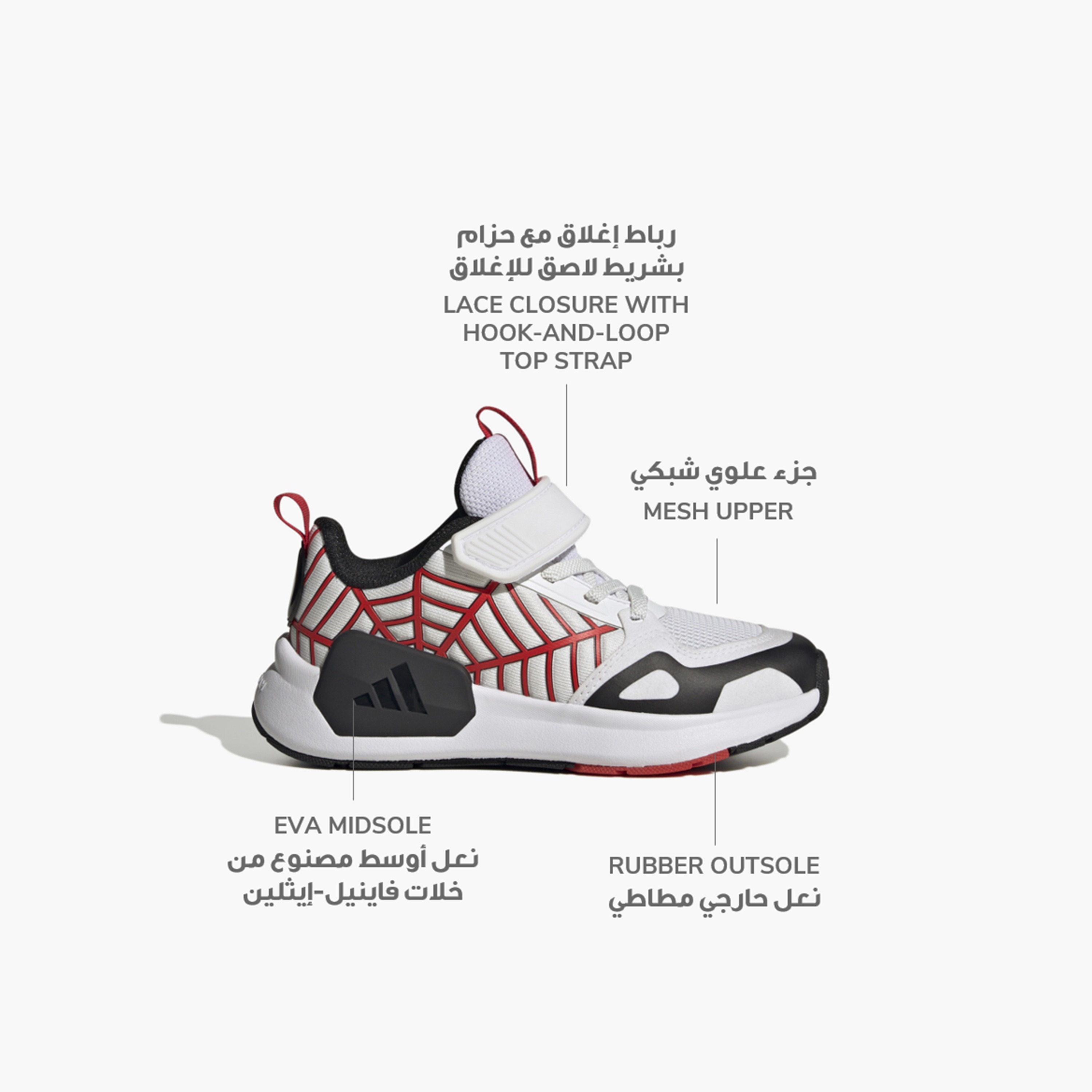 adidas Boys X Marvel Spider Man Runner Lightweight Shoes-boys-shoes-sneakers-image-10