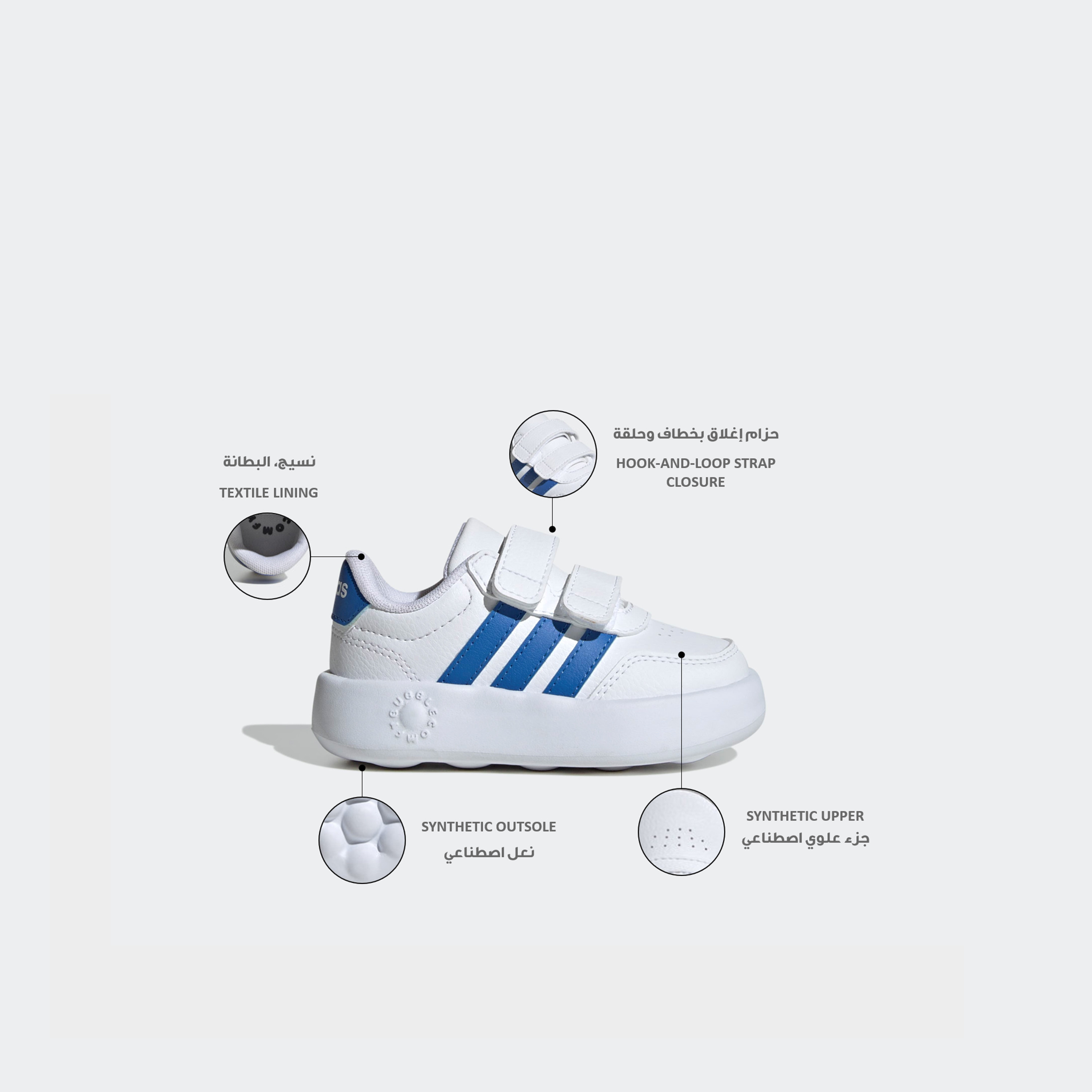 Adidas Boys Breaknet 3.0 CF I Hook & Loop Ankle Sneakers-sports-boys-shoes-image-2