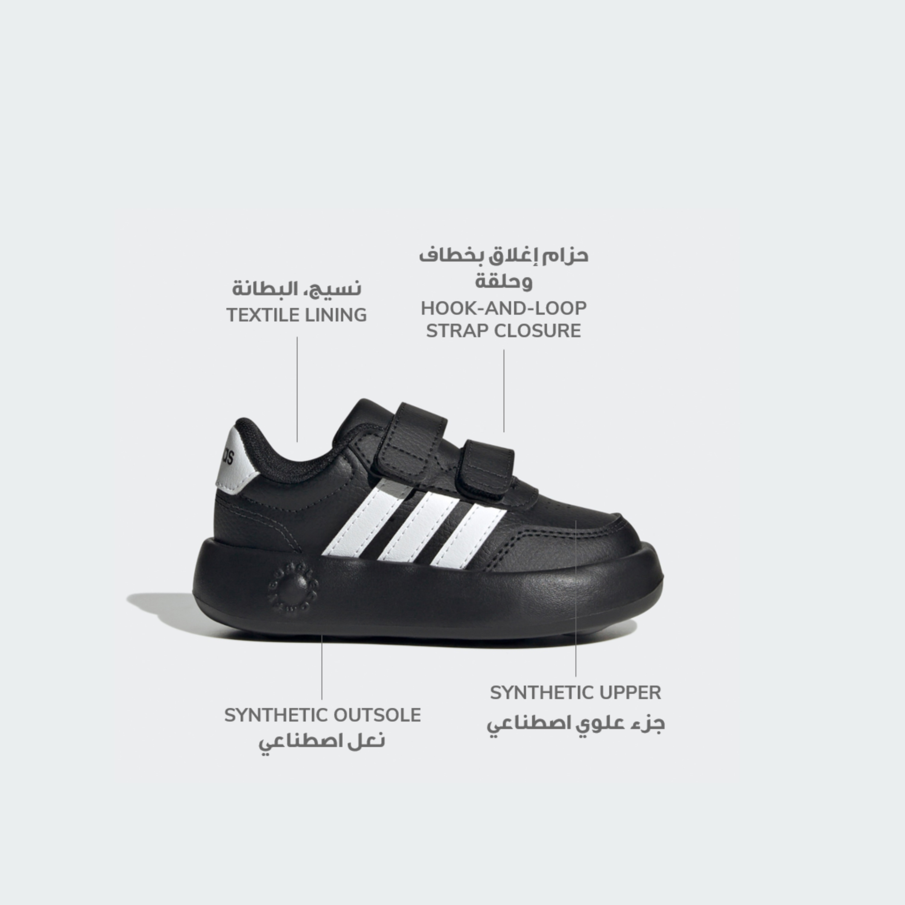 أديداس - حذاء رياضي بيبي بريكنيت 3.0 بشريط فيلكرو | OE-baby-girls-shoes-closedshoes-image-2