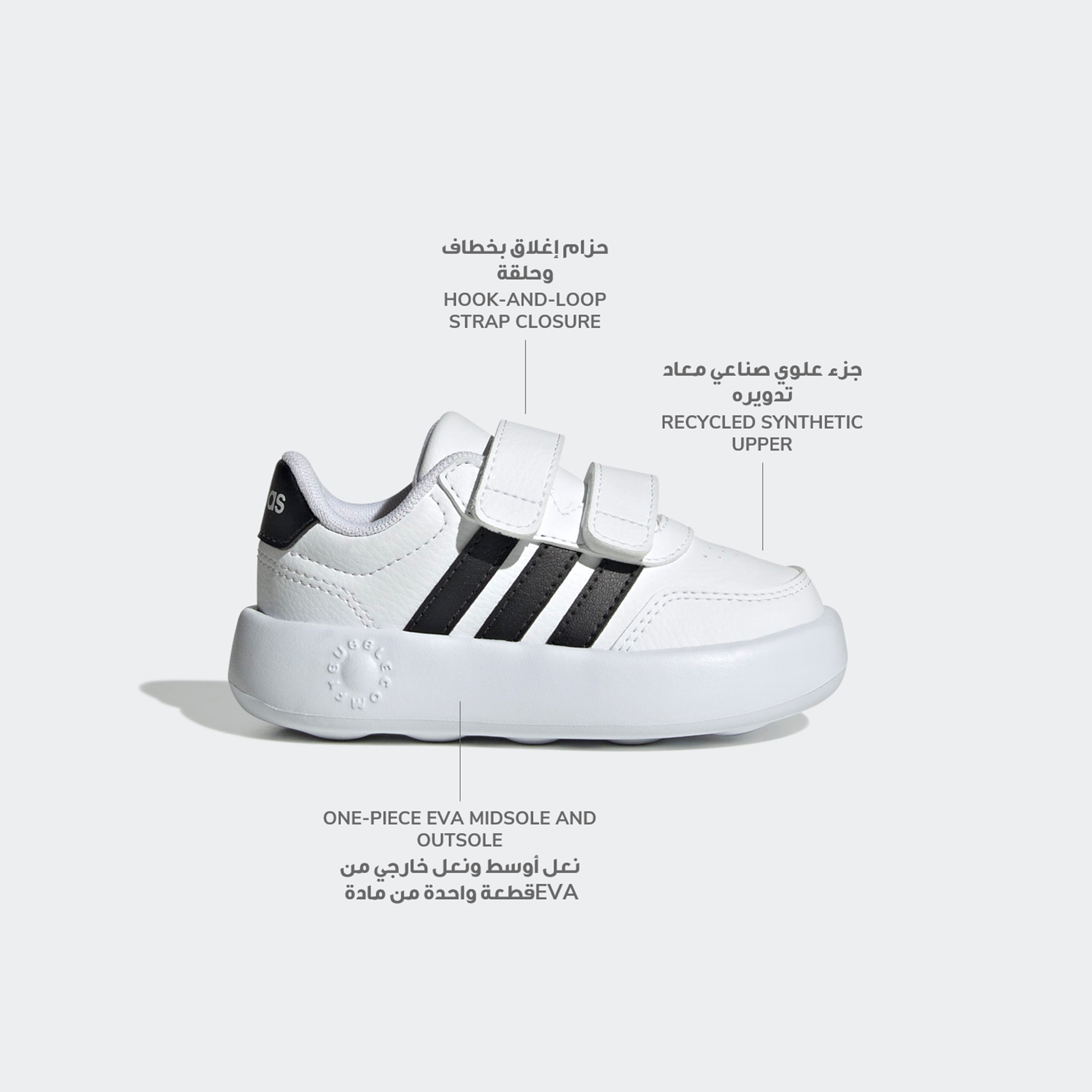 حذاء سنيكرز بشريط إغلاق لاصق بريكنت 3.0 سي إف من أديداس-baby-girls-shoes-closedshoes-image-7