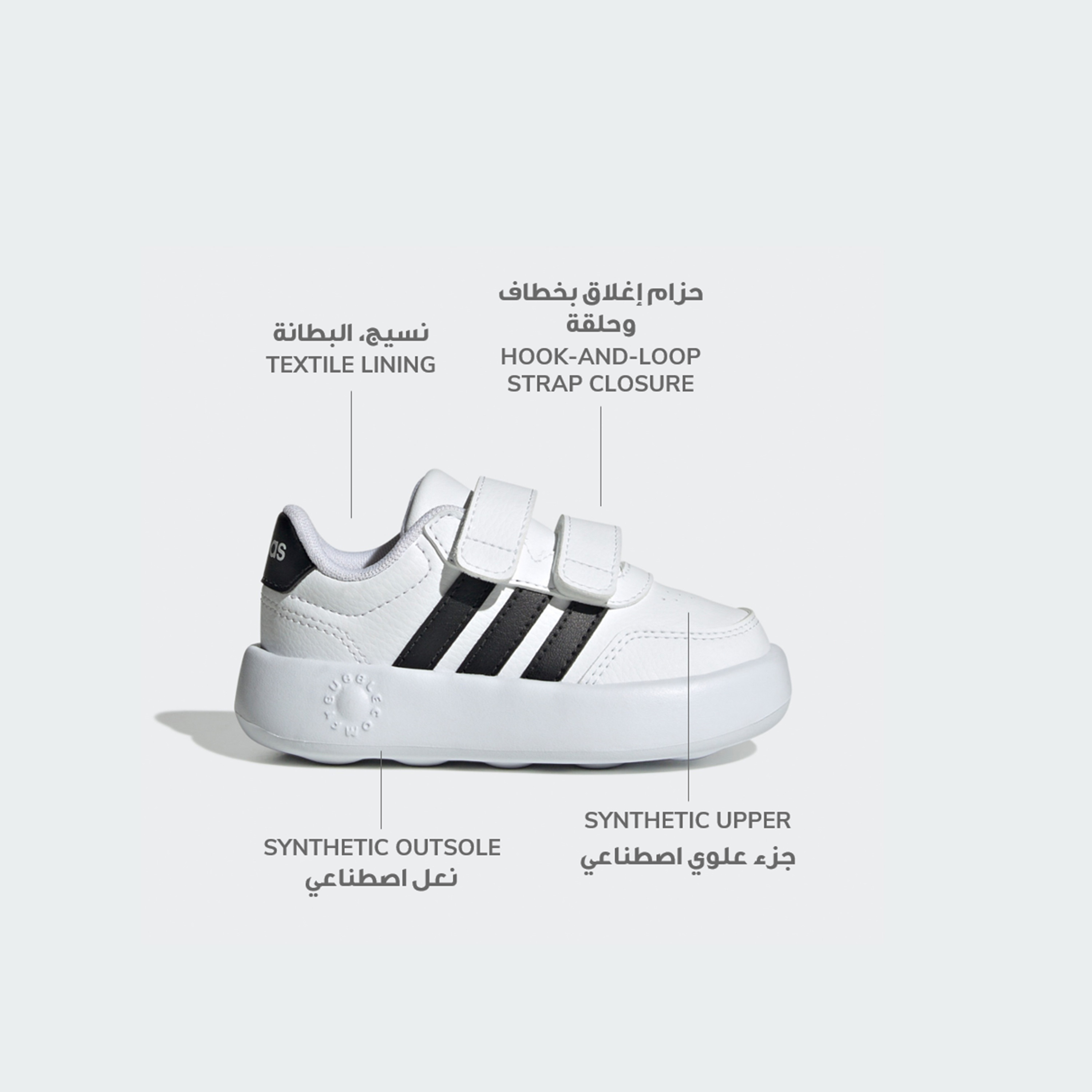 أديداس - حذاء رياضي بيبي بريكنيت 3.0 بشريط فيلكرو | OE-baby-girls-shoes-closedshoes-image-10