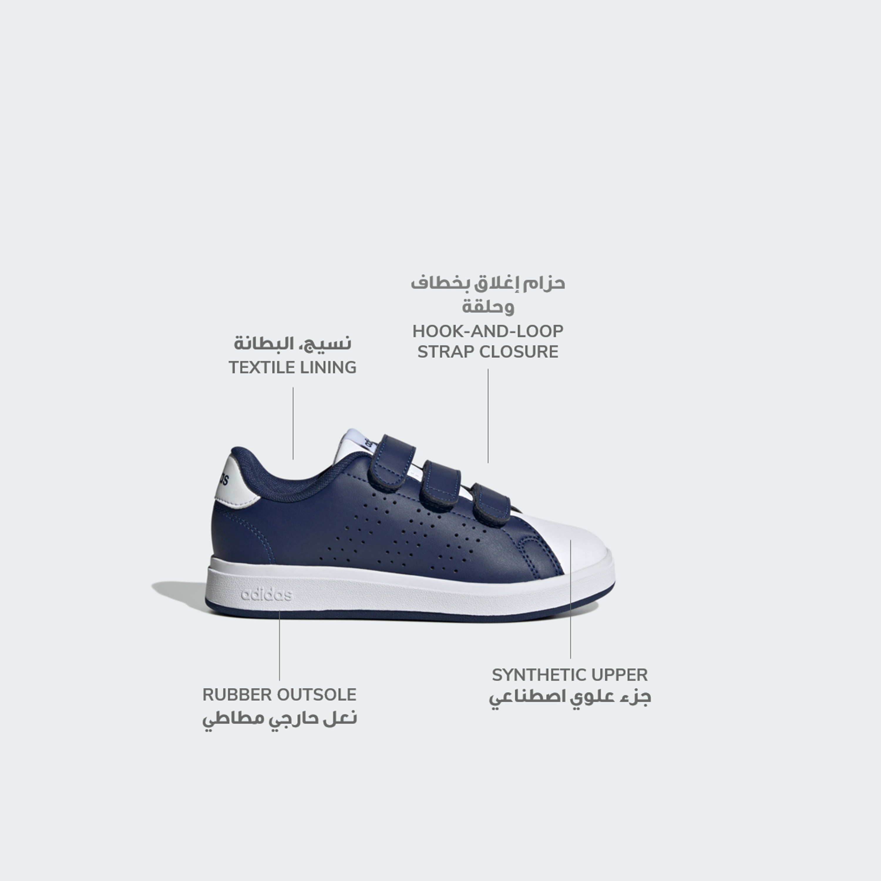 adidas Boys Advantage Base 2.0 Hook & Loop Sneakers JS3820 | OE-boys-shoes-sneakers-image-2