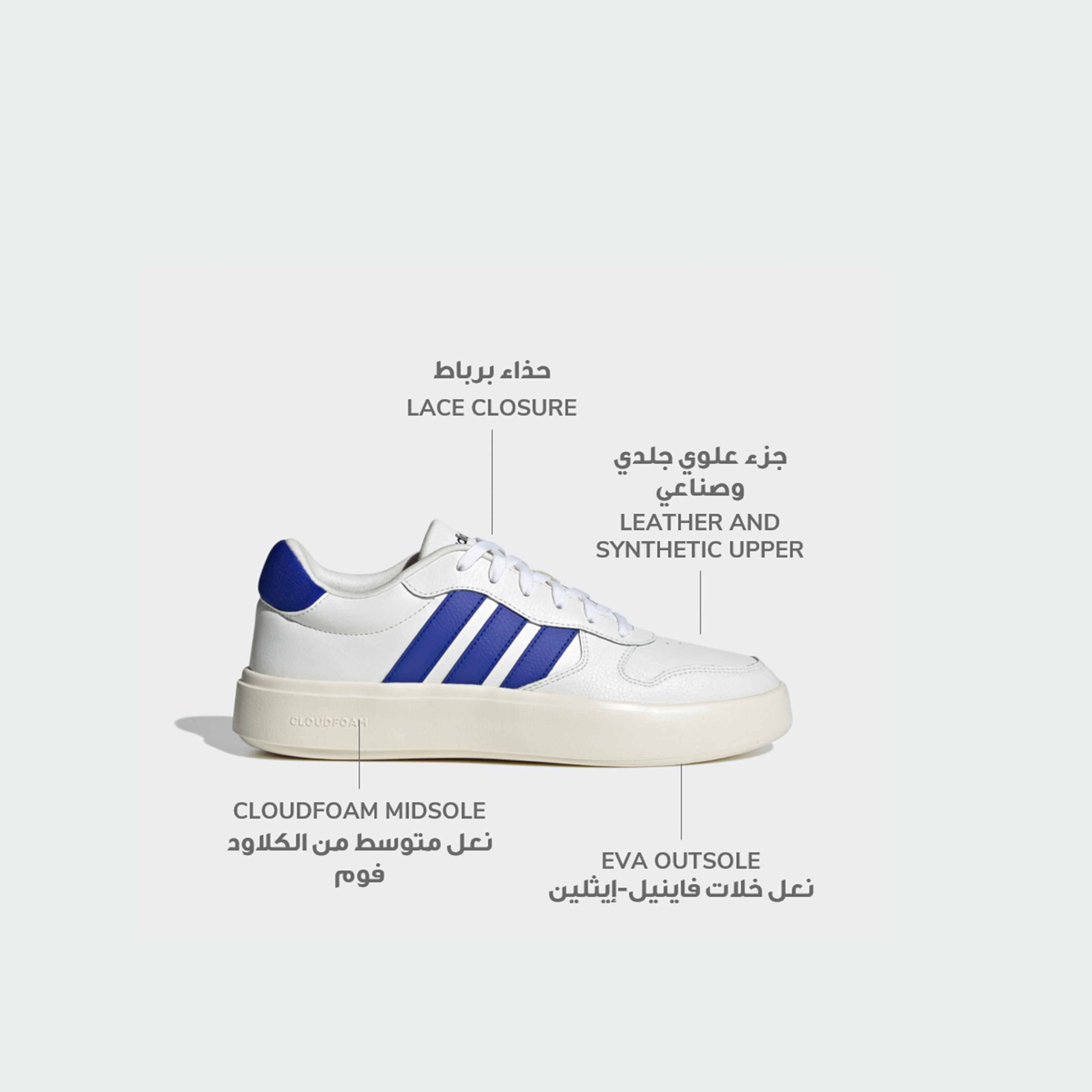 أديداس - حذاء رياضي رجالي لايت كورت برباط وكاحل منخفض JS3873 | OE-sports-men-shoes-image-2