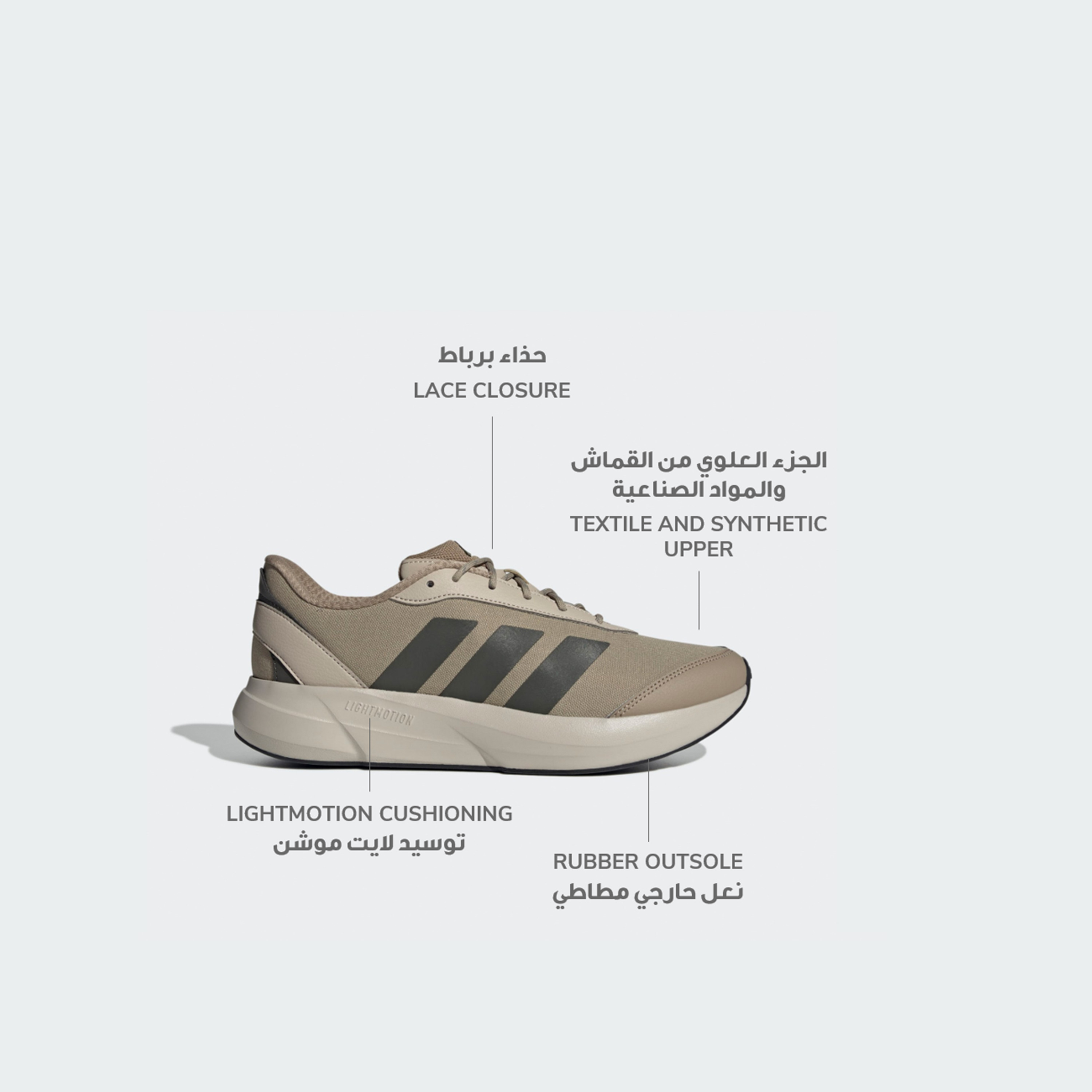 adidas Men's Lightshift Shoes | OE-sports-men-shoes-image-42