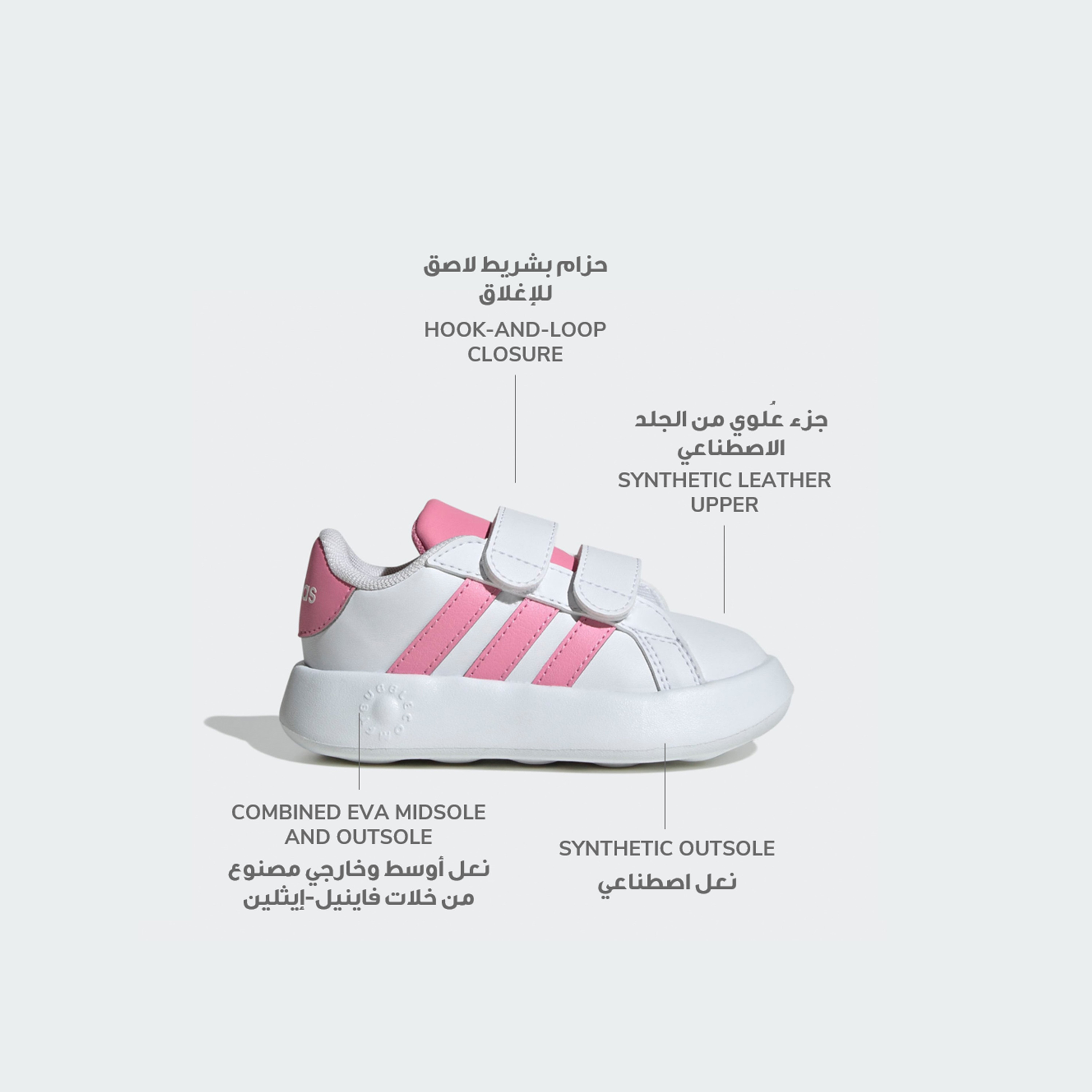 أديداس - حذاء رياضي جراند كورت 2.0 بشريط فيلكرو للبنات الصغار JS4342 | OE-baby-girls-shoes-closedshoes-image-2