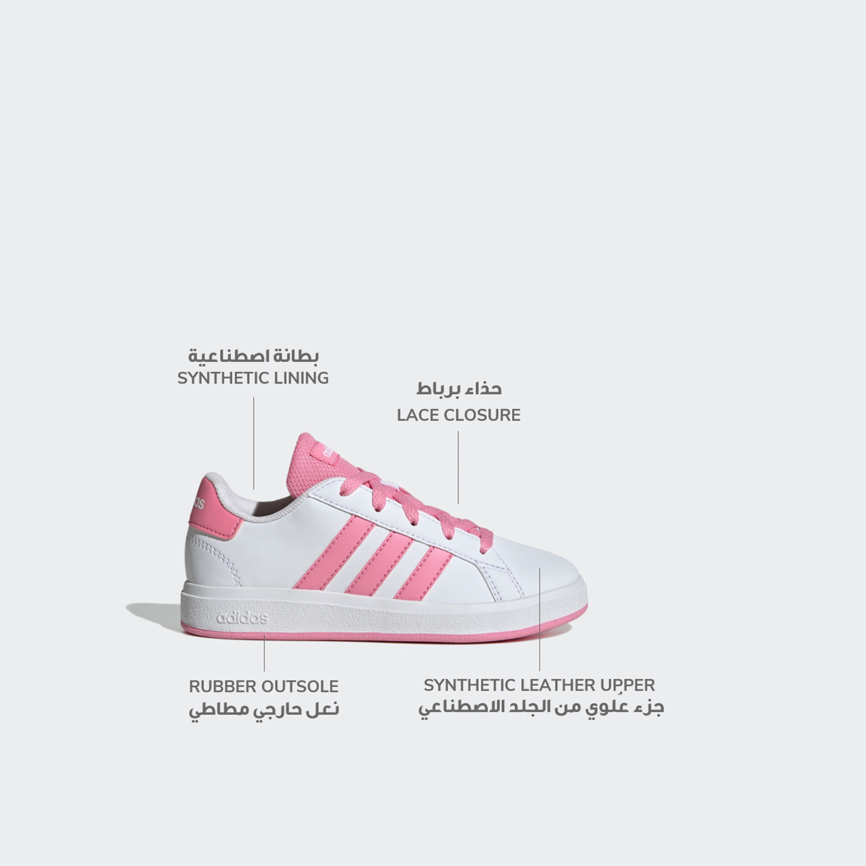 أديداس - حذاء رياضي جراند كورت 2.0 برباط JS4345 | OE-girls-shoes-sneakers-image-2