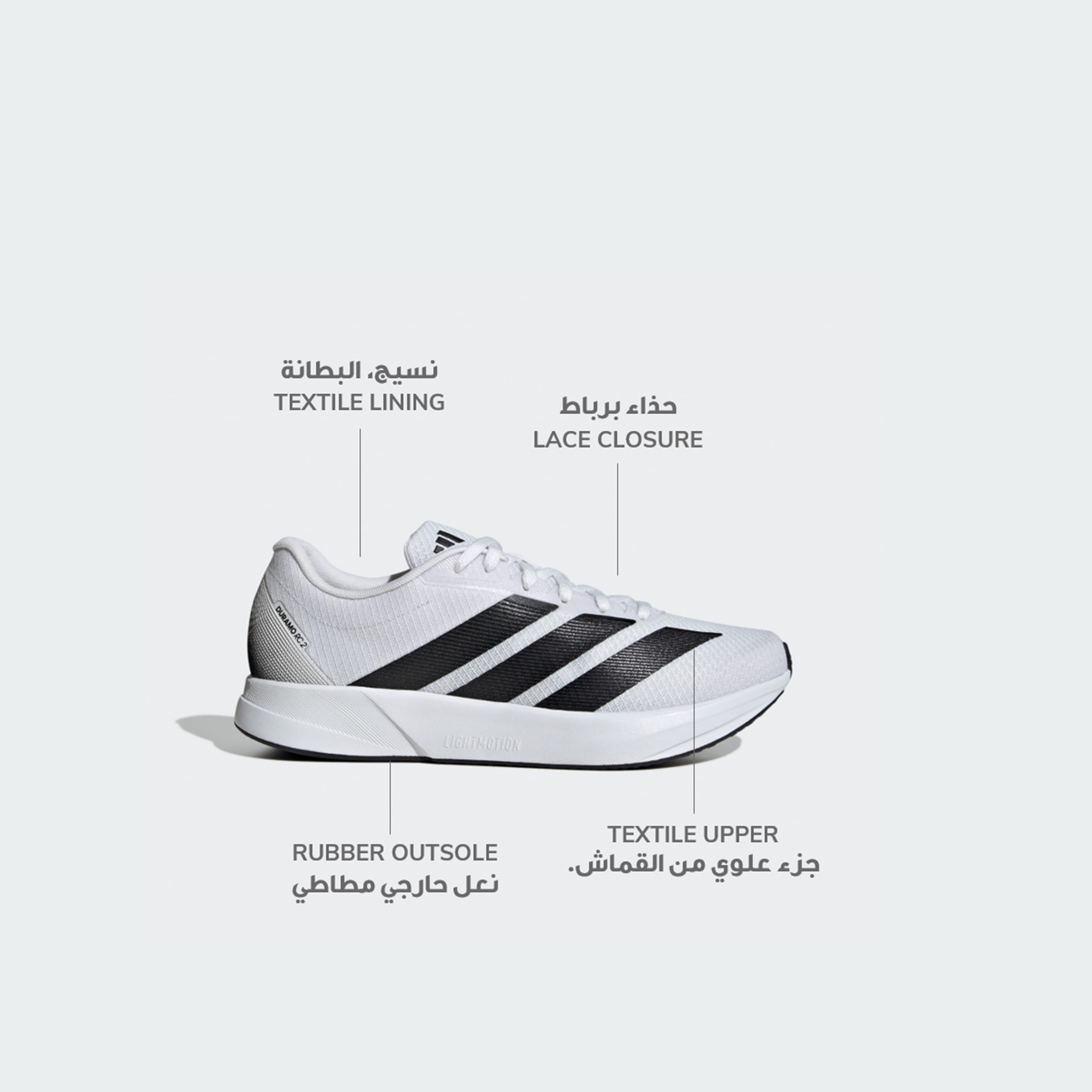 أديداس - حذاء الجري ديورامو RC2 برباط للرجال | OE-sports-men-shoes-image-26