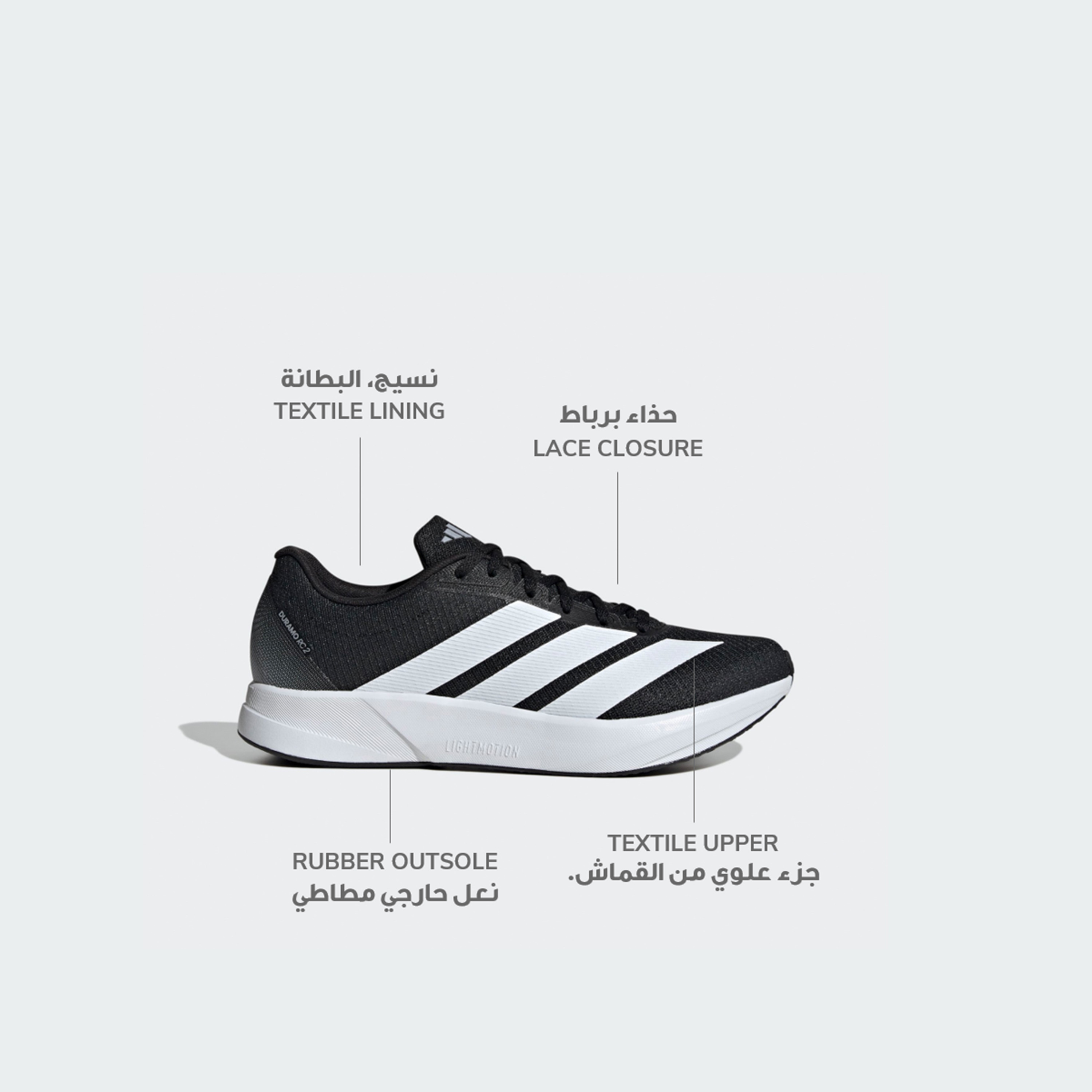أديداس - حذاء الجري ديورامو RC2 برباط للرجال JS4429 | OE-sports-men-shoes-image-2