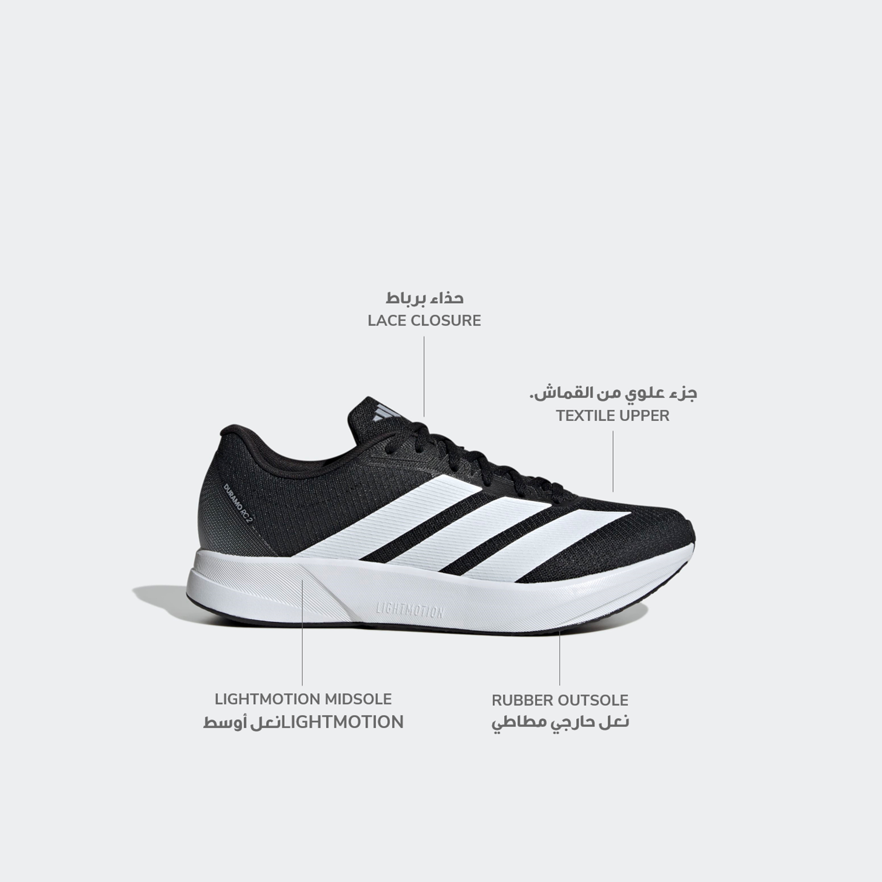Adidas Men Duramo RC2 Lace-Up Running Shoes-sports-men-shoes-image-2
