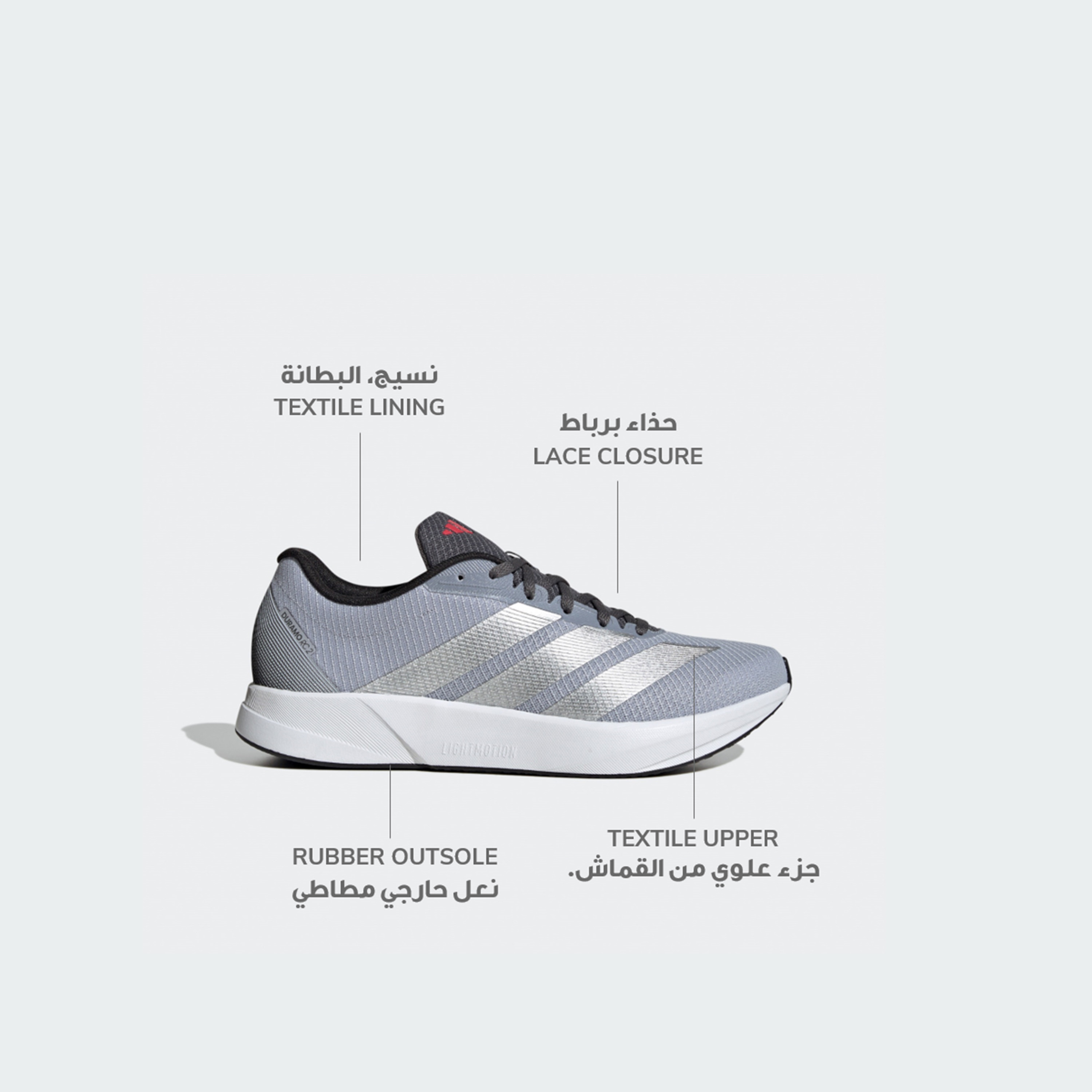 أديداس - حذاء الجري ديورامو RC2 برباط للرجال | OE-sports-men-shoes-image-34