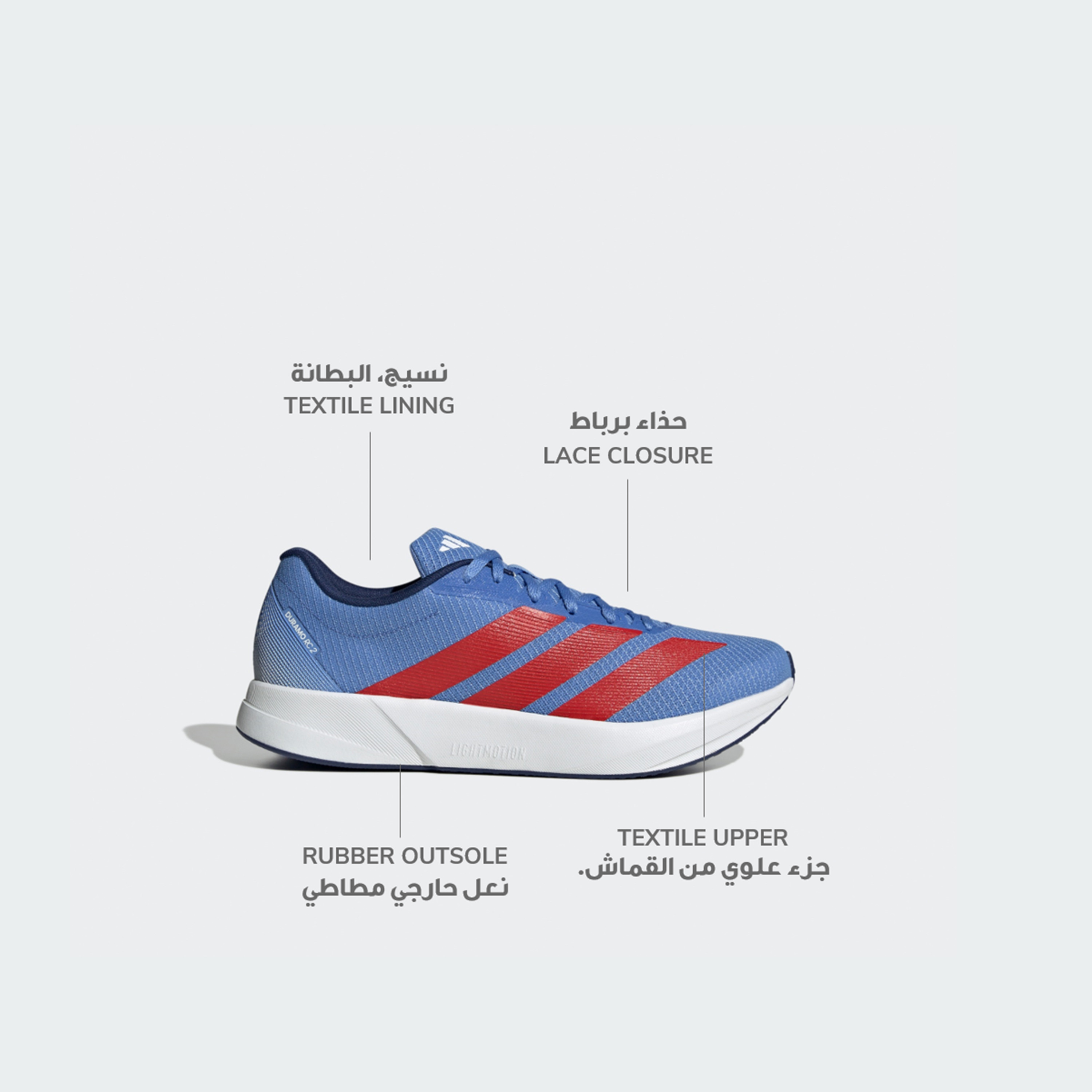 أديداس - حذاء الجري ديورامو RC2 برباط للرجال | OE-sports-men-shoes-image-42