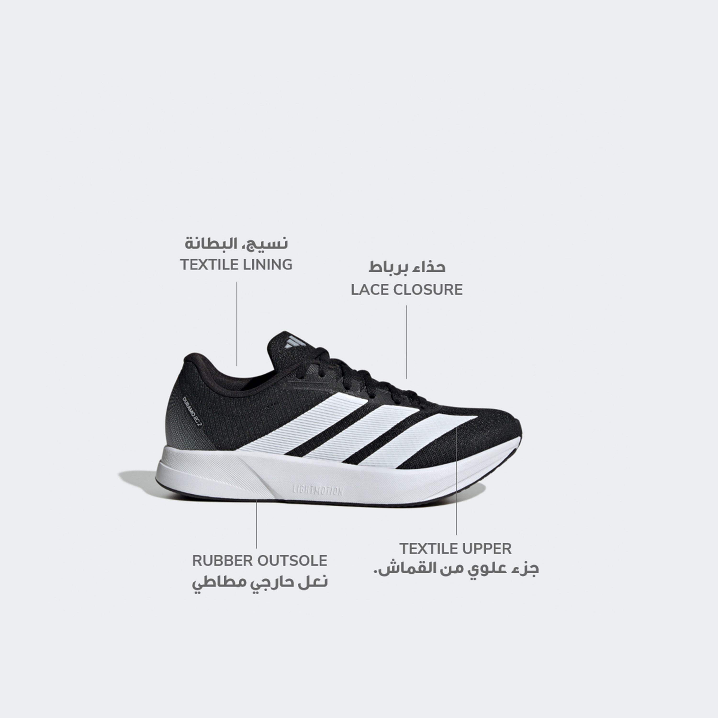 adidas Women's Lace-Up Duramo RC2 Running Shoes | OE-sports-women-shoes-image-2