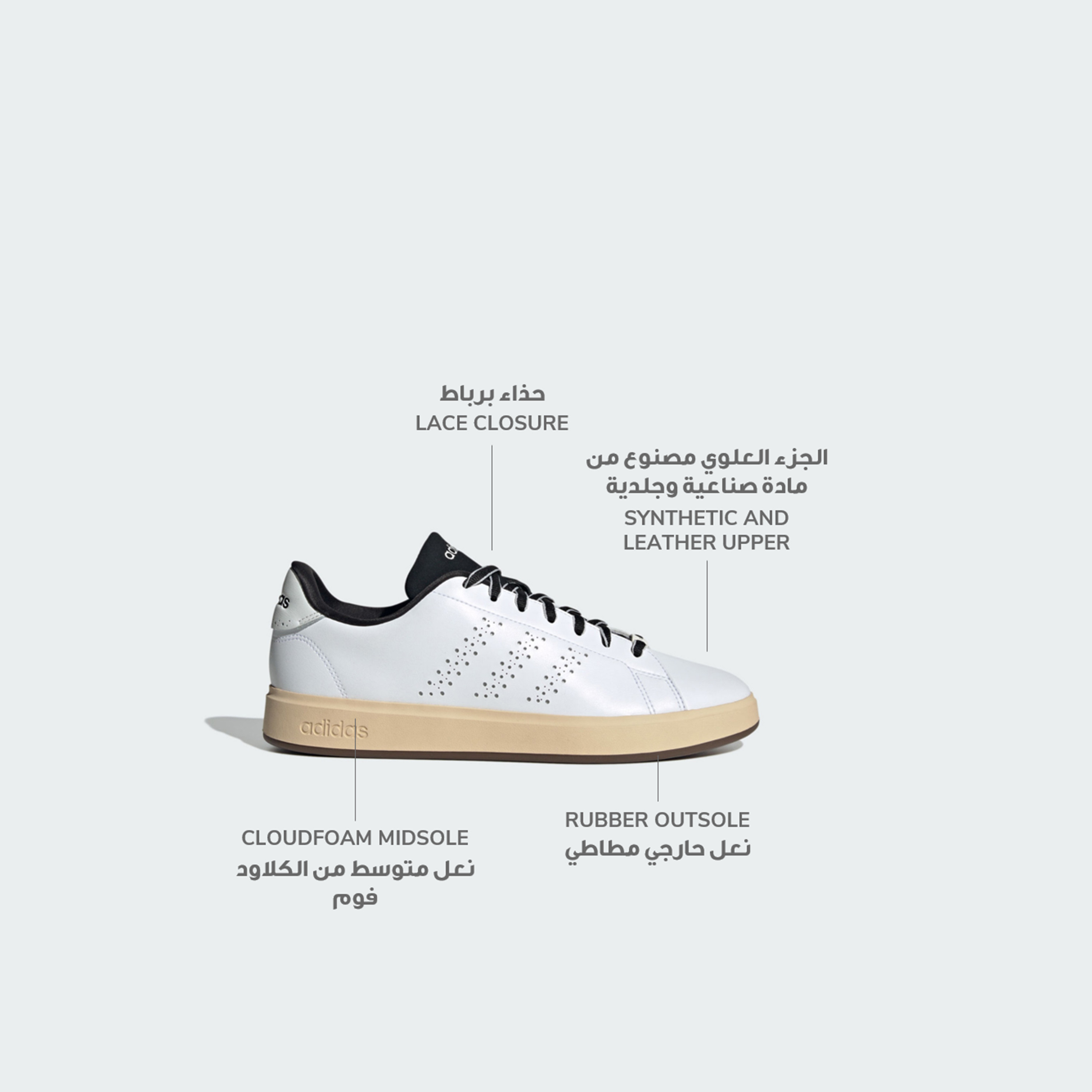 أديداس - حذاء أدفانتج 2.0 الرياضي برباط وكاحل منخفض للرجال JS4486 | OE-sports-men-shoes-image-2