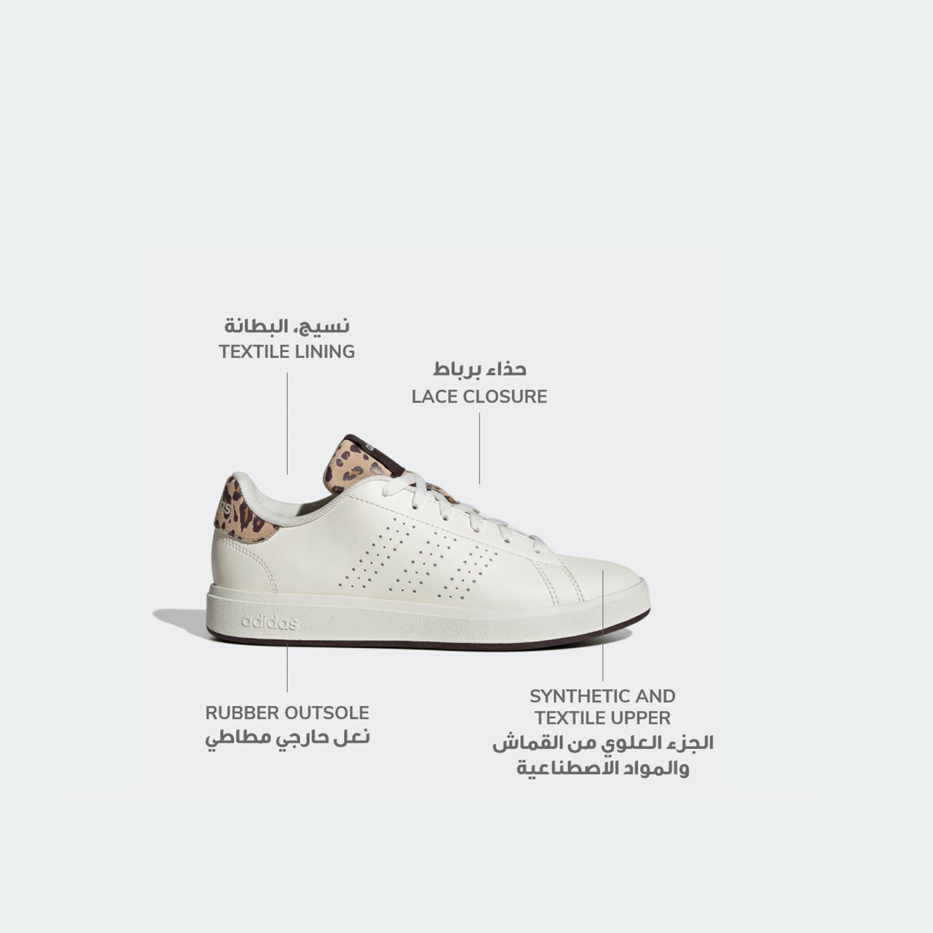 أديداس - حذاء أدفانتج بيس 2.0 للنساء-women-shoes-sneakers-image-11