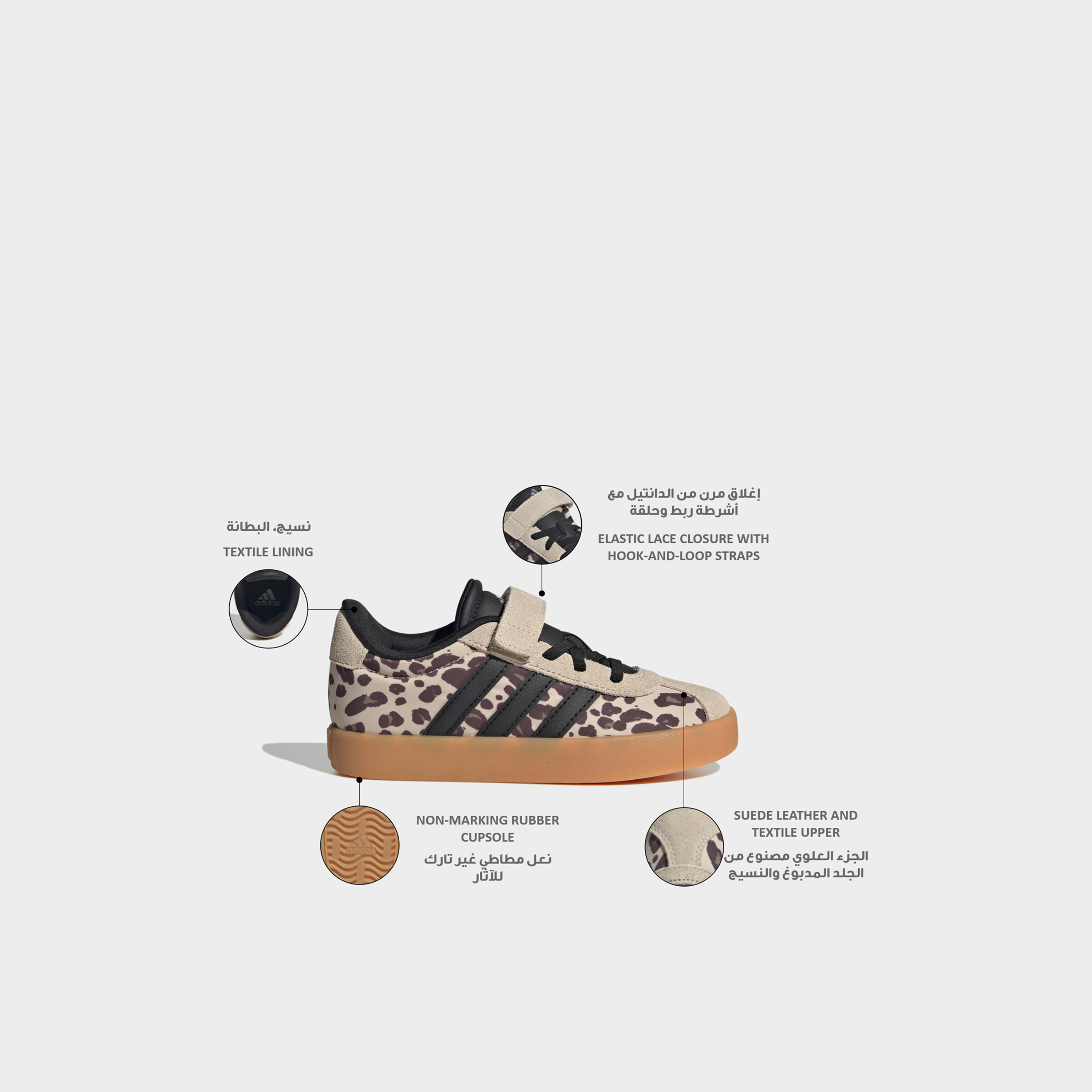 حذاء سنيكرز بطبعات حيوانات وشريط إغلاق للبنات من أديداس-girls-shoes-sneakers-image-2