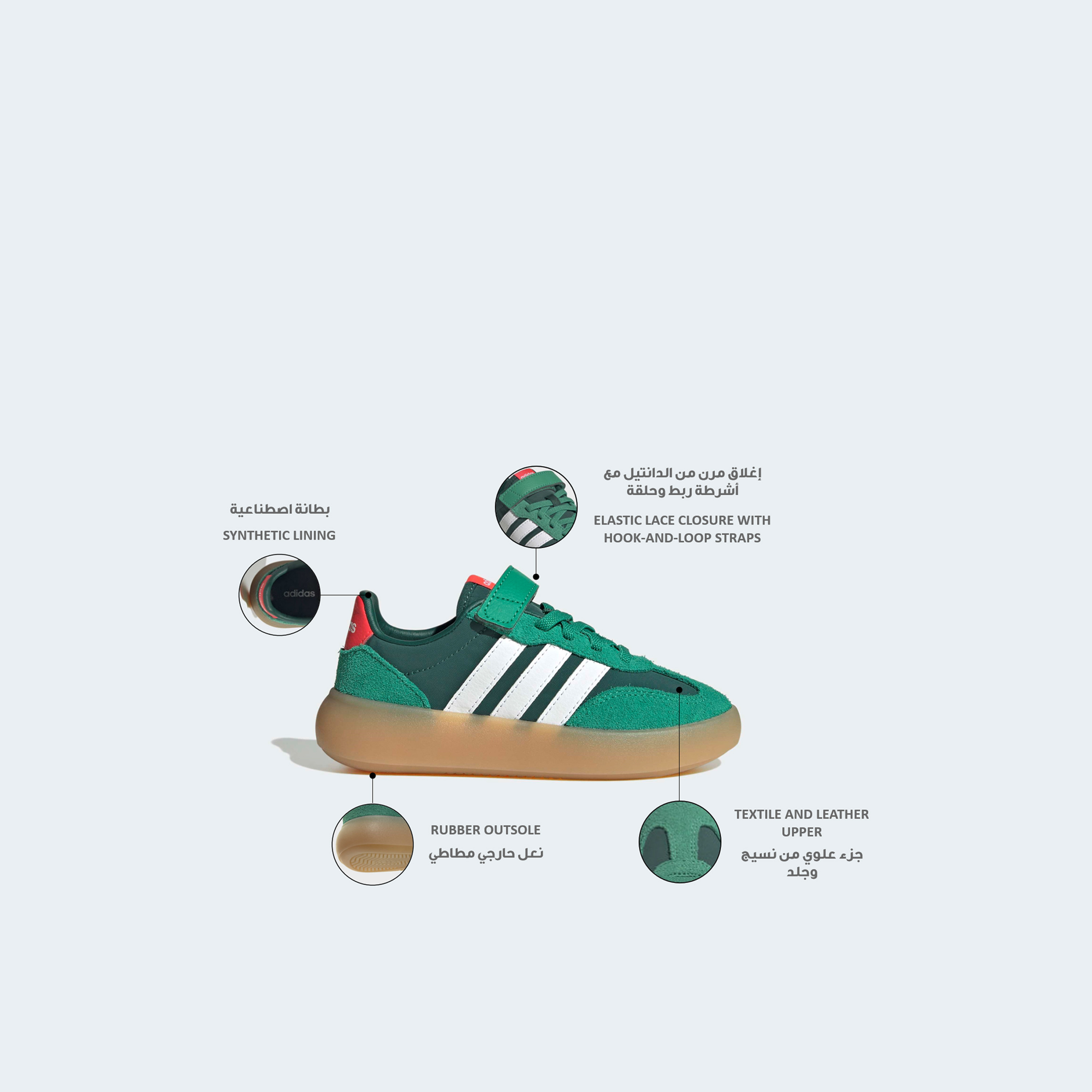 حذاء سنيكرز شبكي مخطط جلد للأولاد من أديداس - باريدا ديكود-boys-shoes-sneakers-image-2