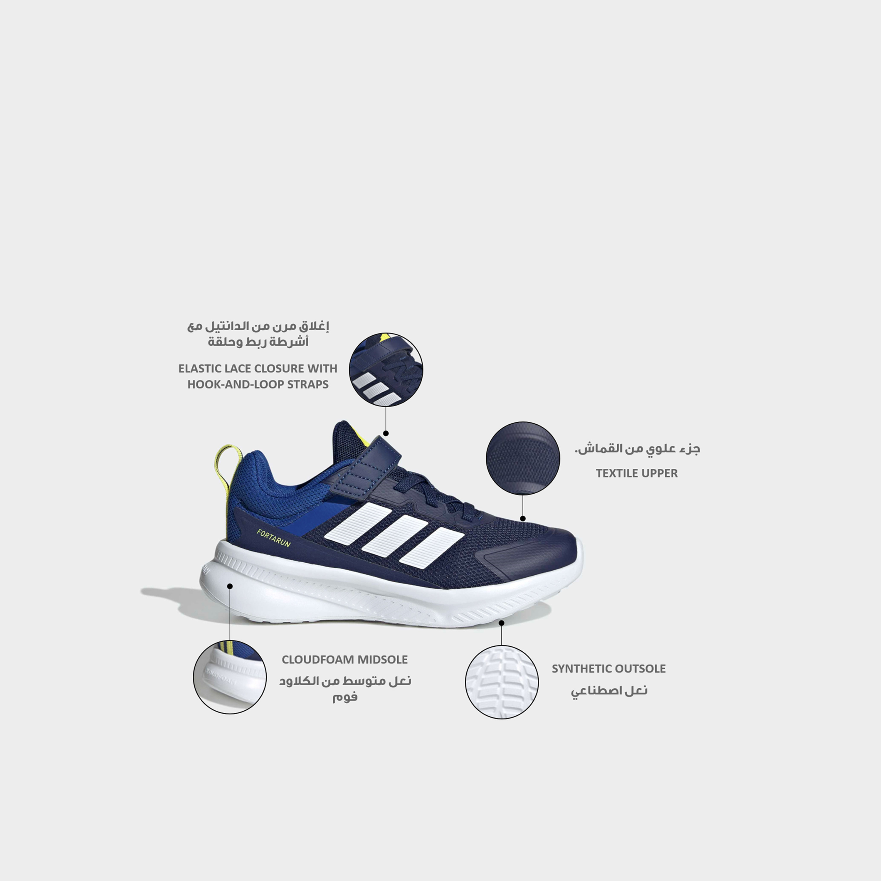 Adidas Boys Fortarun 4.0 EL Hook & Loop Ankle Sneakers-sports-boys-shoes-image-2