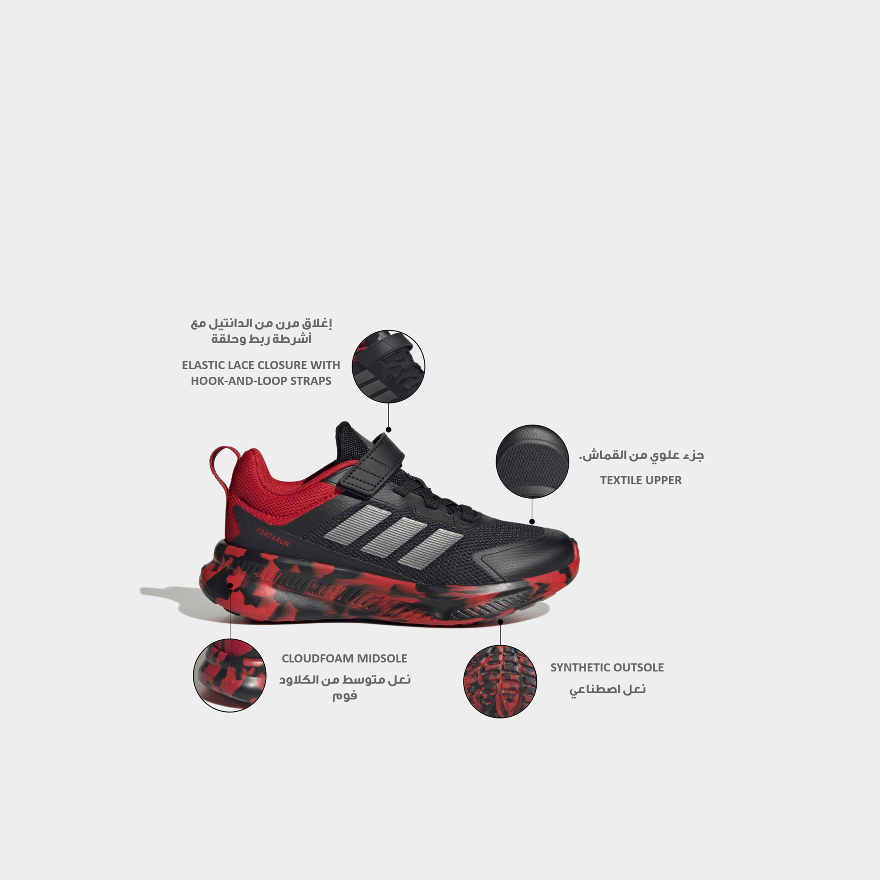 Adidas Boys Fortarun 4.0 EL Hook & Loop Ankle Sneakers-boys-shoes-sneakers-image-2