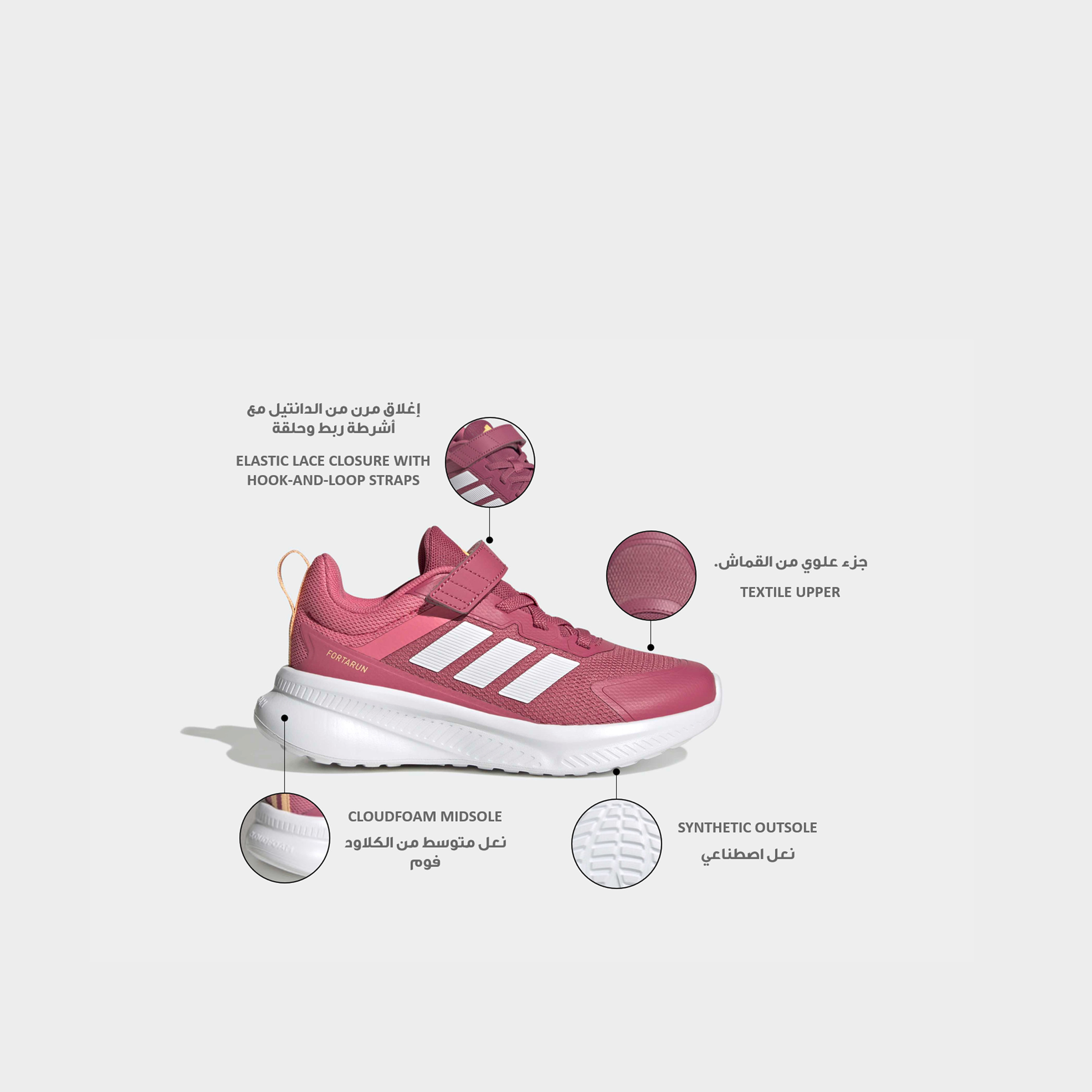 Adidas Girls Fortarun 4.0 Textured Hook & Loop Ankle Sneakers-girls-shoes-sneakers-image-2