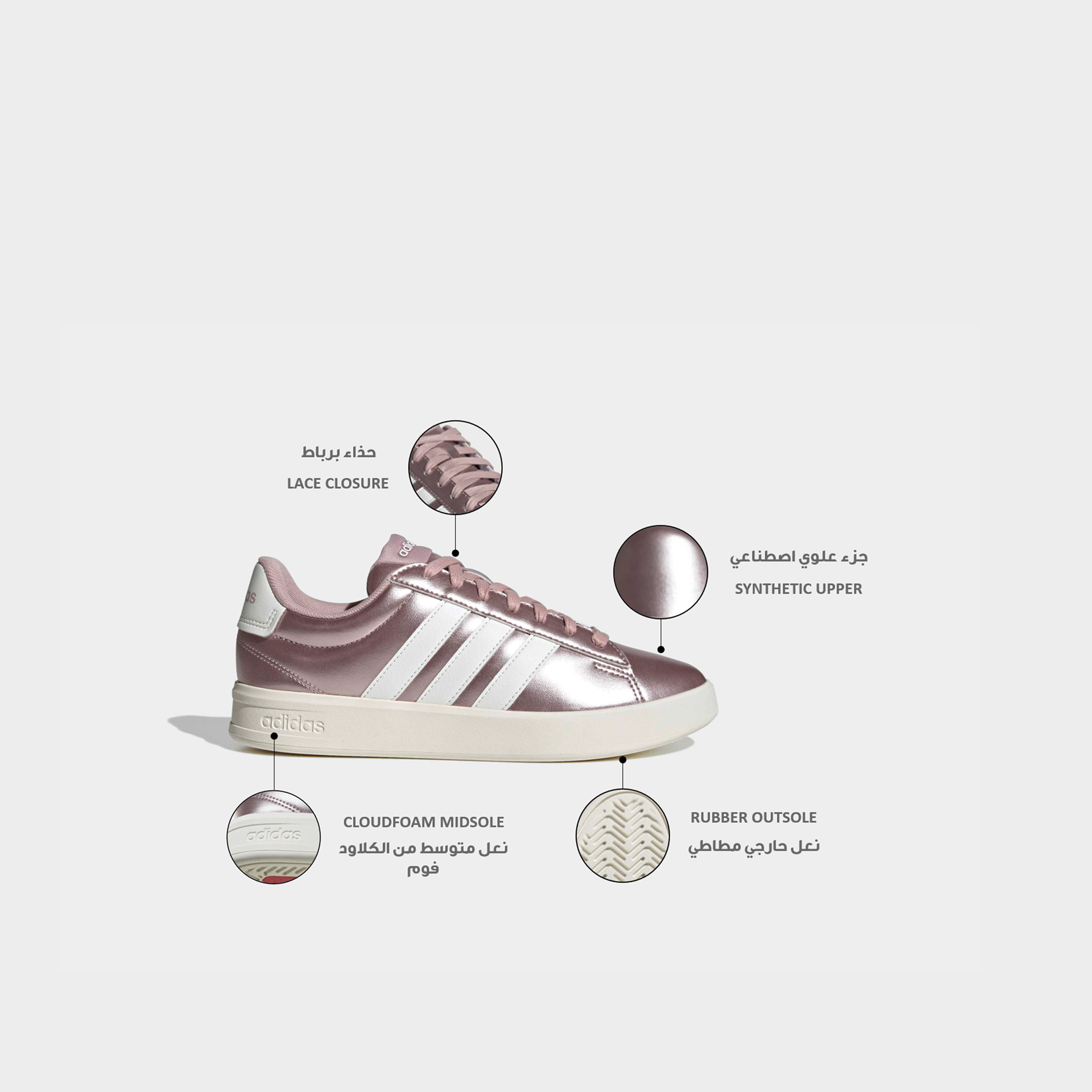 حذاء سنيكرز طول الكاحل برباط إغلاق جراند كورت 3.0 للنساء من أديداس-sports-women-shoes-image-2