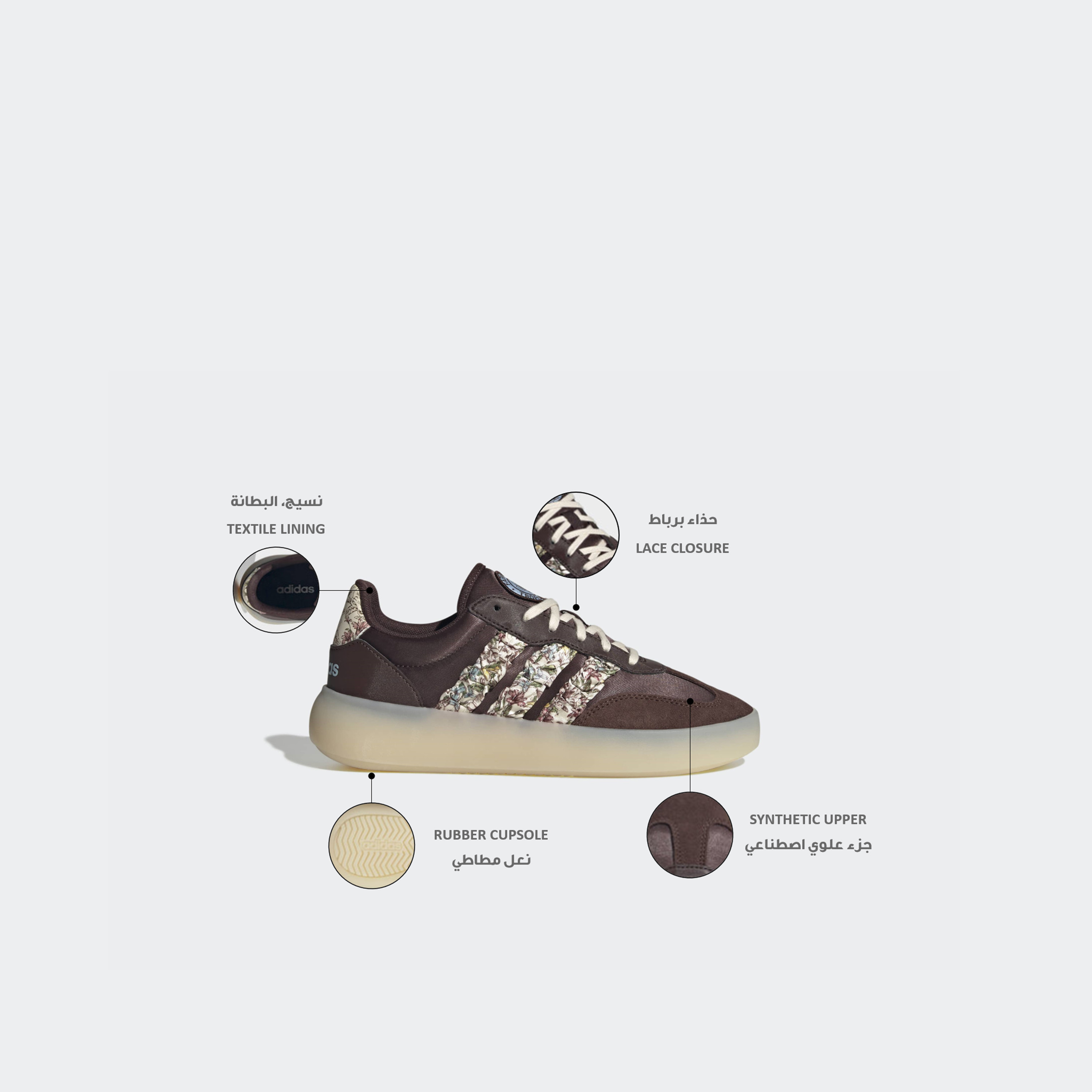 حذاء سنيكرز طول الكاحل برباط باريدا ديكود للنساء من أديداس-women-shoes-sneakers-image-2